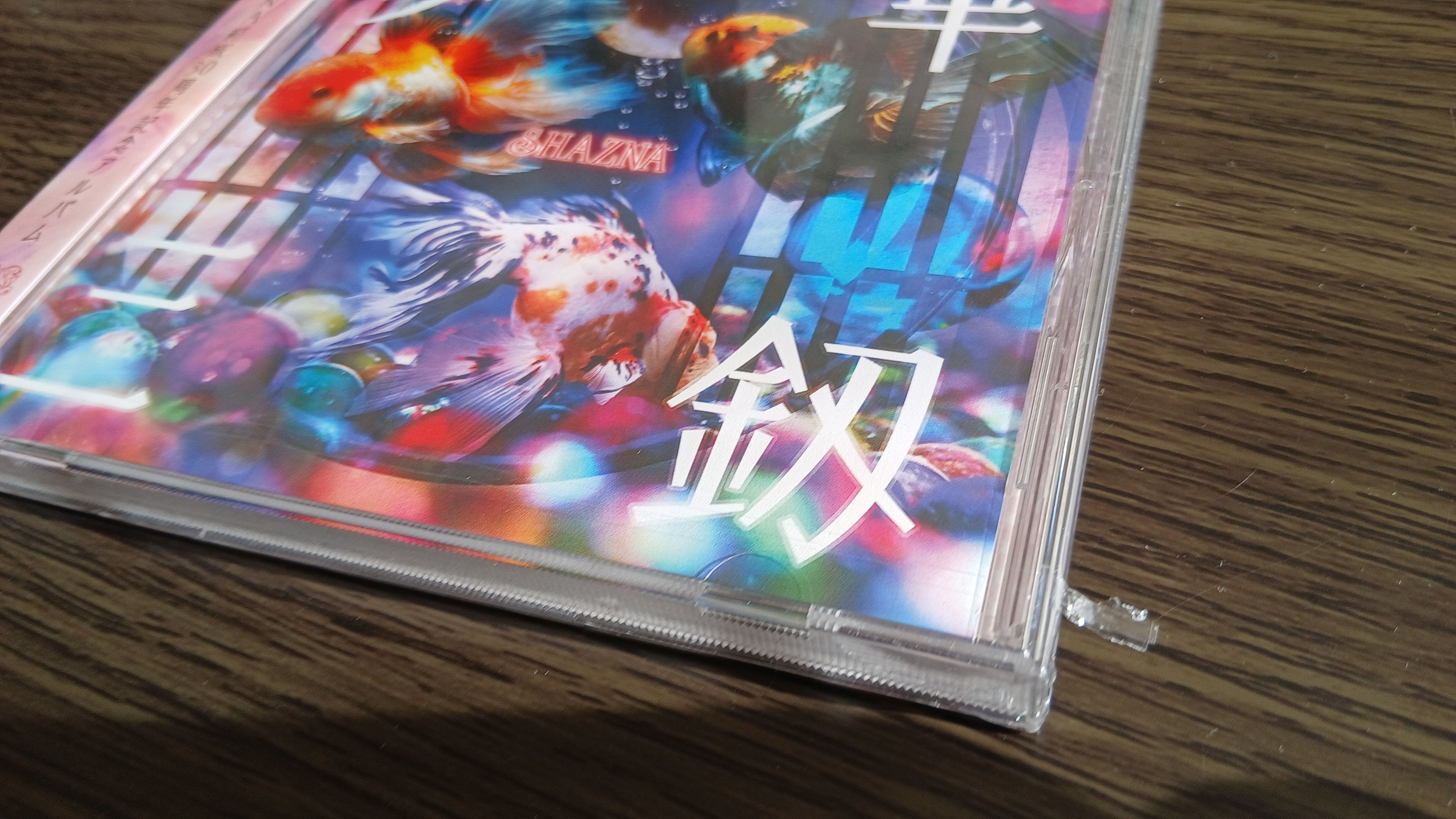 V系紹介【SHAZNA-参華三釼】｜ネコ仮面