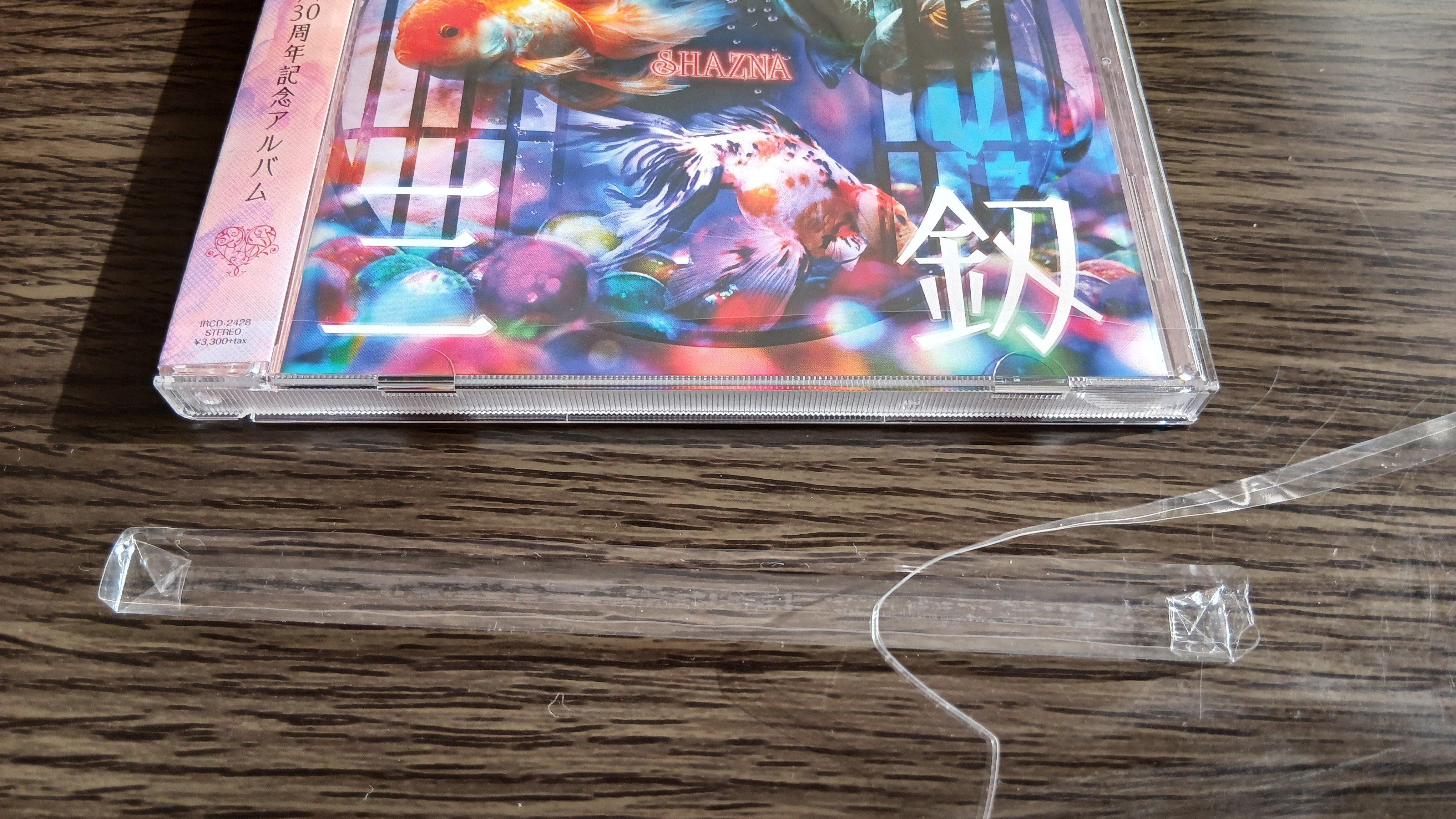 V系紹介【SHAZNA-参華三釼】｜ネコ仮面