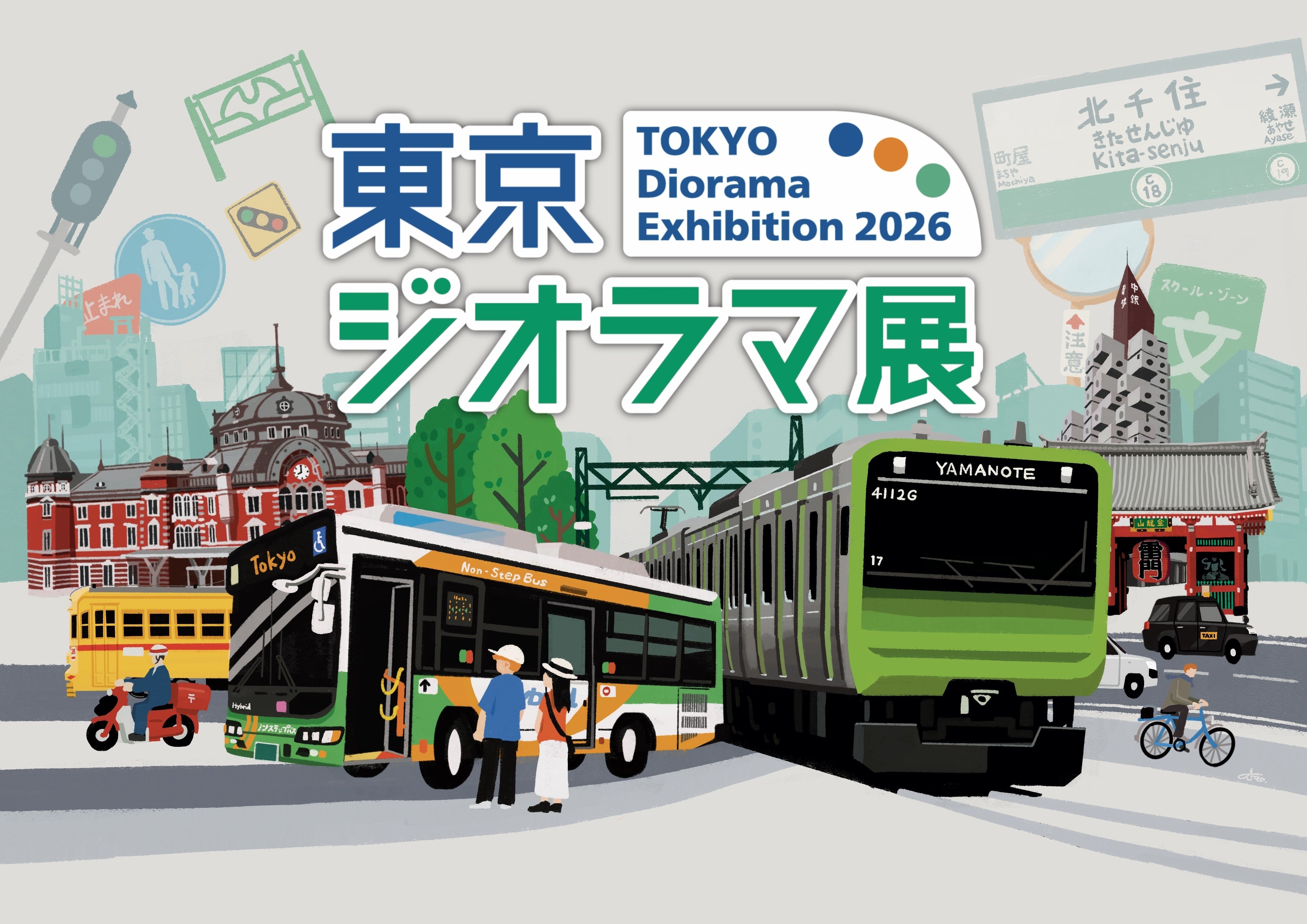 東北楽天モバイルパークジオラマ 19楽天モバイルパークジオラマ | ドラゴン工房〜球場模型〜