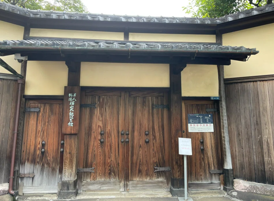 谷中銀座＆横山大観記念館 晩秋の散策｜こういち