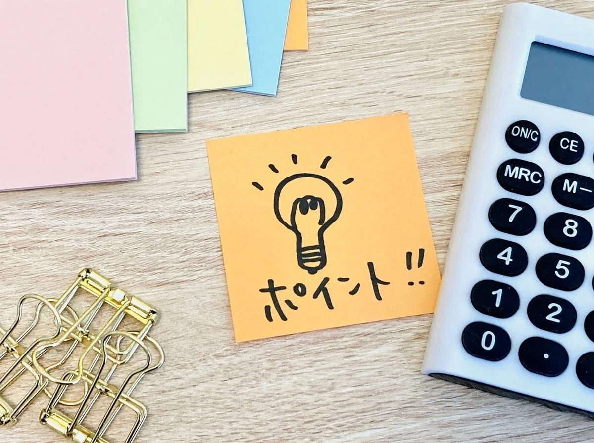 メルカリでの値下げ依頼成功の秘訣！例文を解説！｜Saori Blog