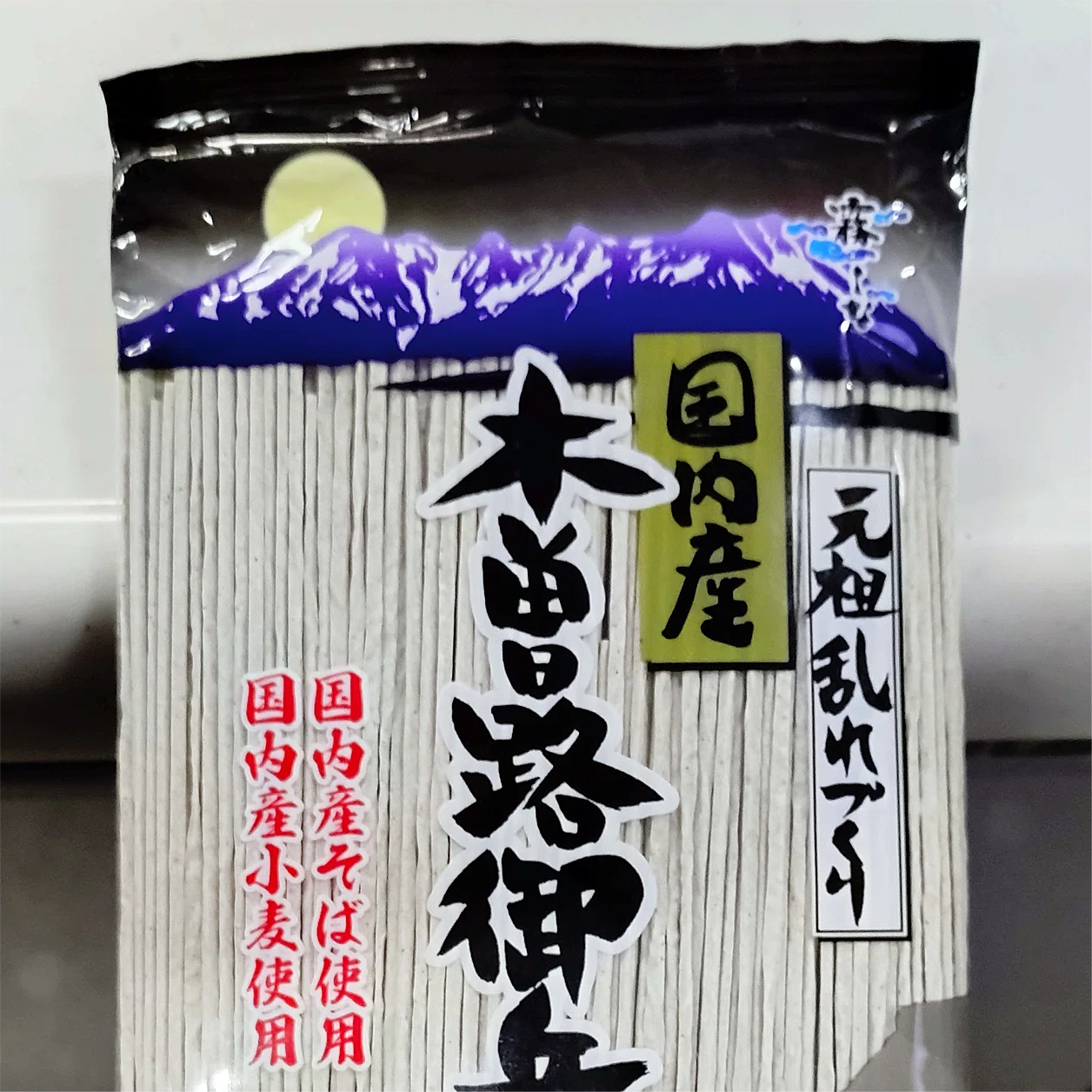 かけそば（木曽路御岳そば / 幻の黒ラベル）【我が干しそば道 精進の