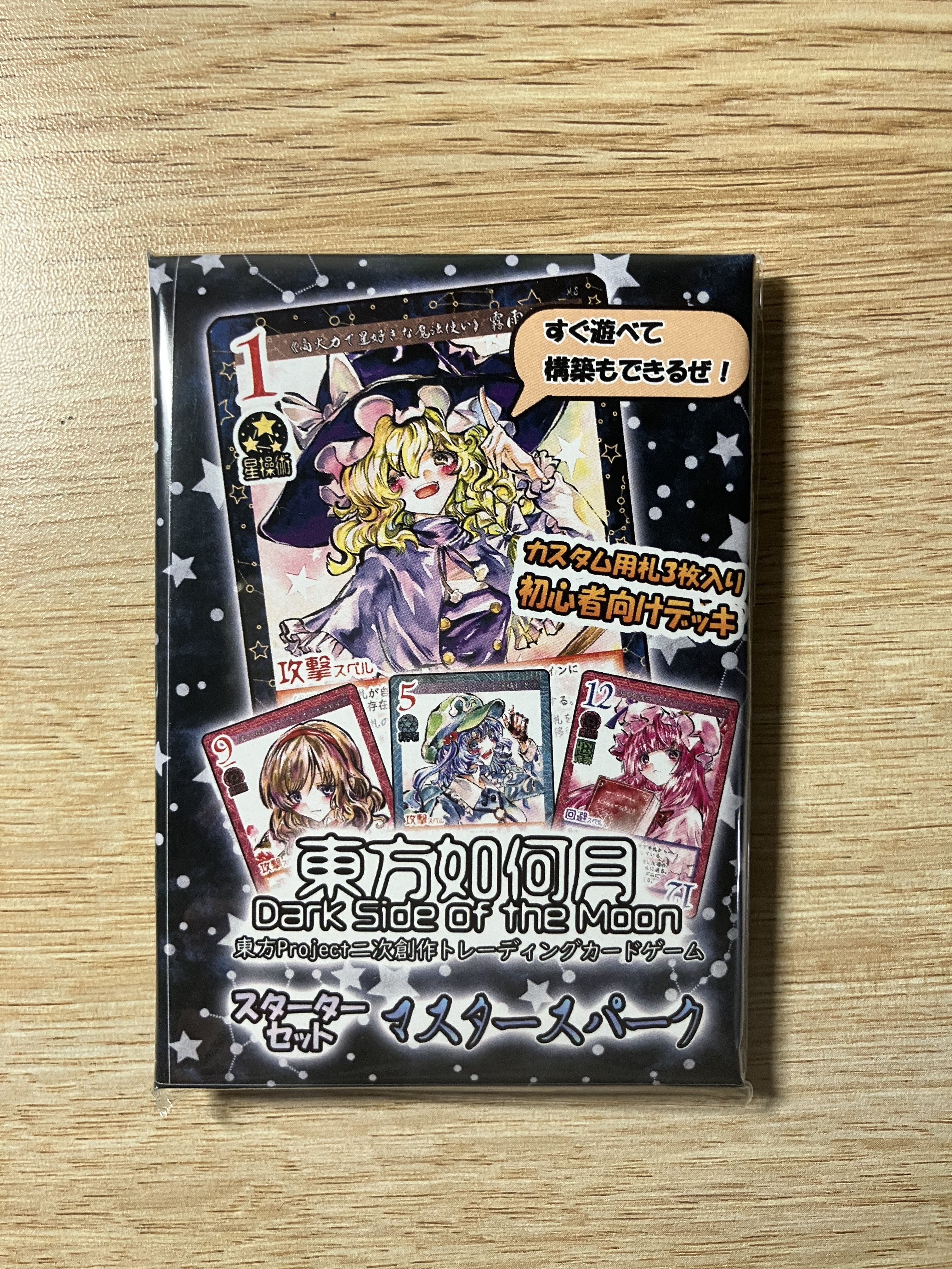 まりん様の専用のページ marisa