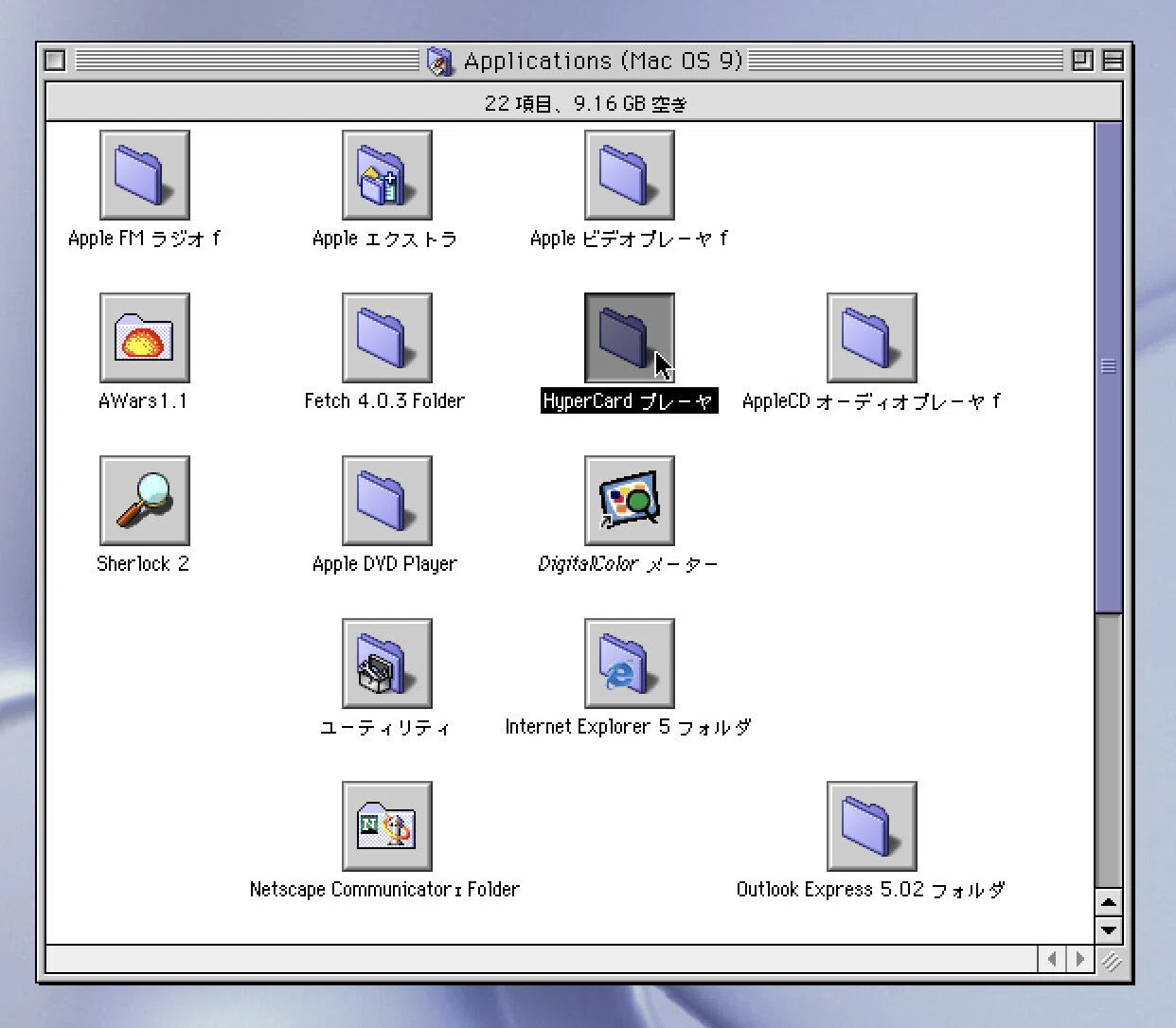 Mac OS 9のインターフェイスを懐かしむ｜usagimaru