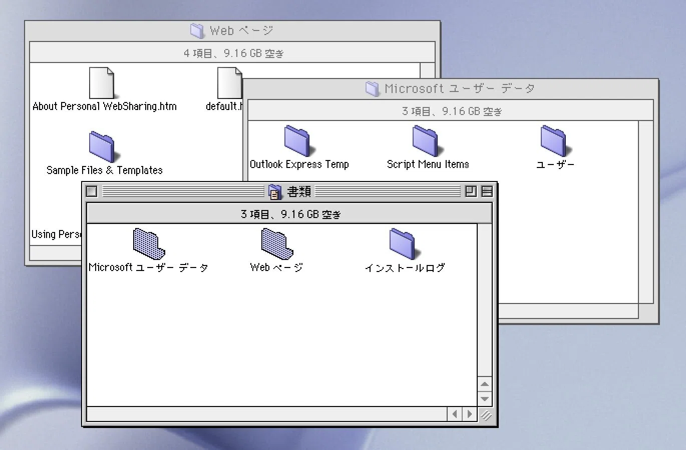 Mac OS 9のインターフェイスを懐かしむ｜usagimaru