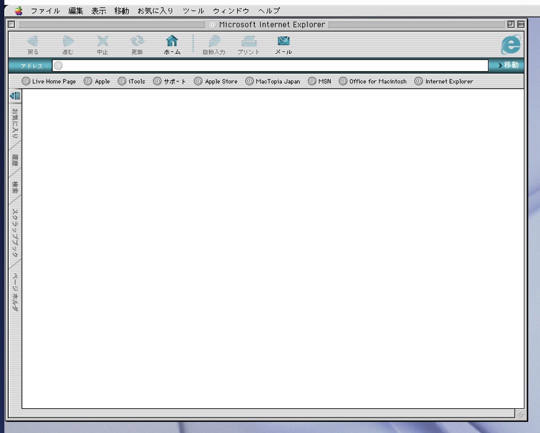 Mac OS 9のインターフェイスを懐かしむ｜usagimaru