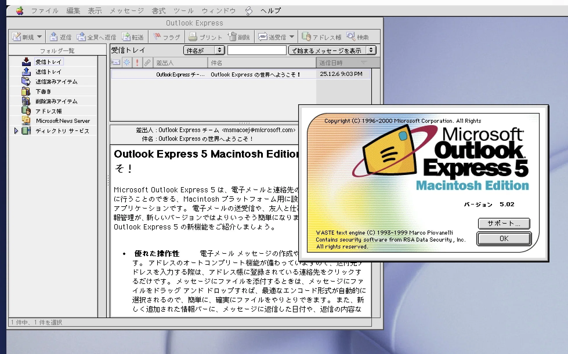 Mac OS 9のインターフェイスを懐かしむ｜usagimaru