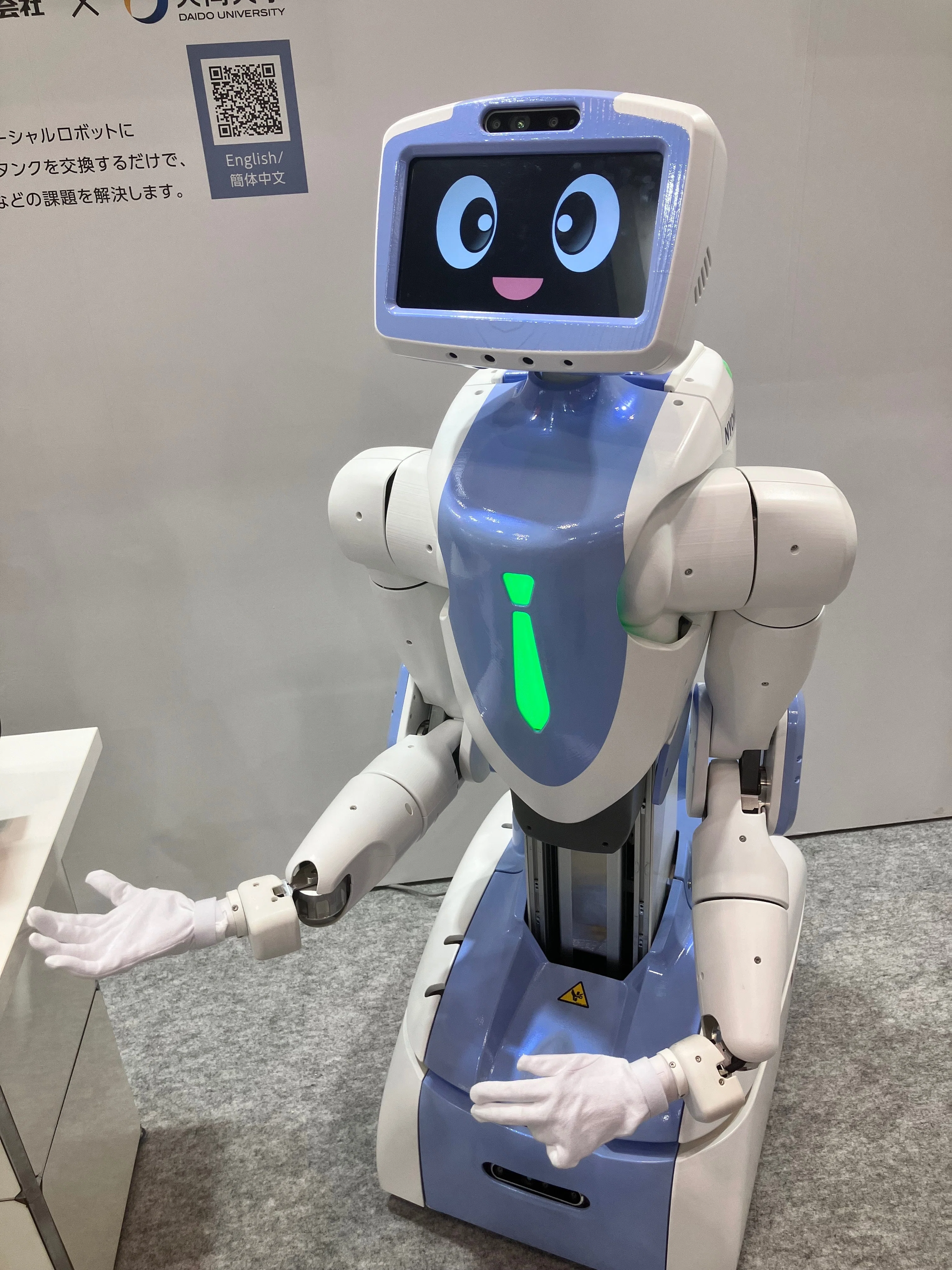 ロボ好き 国際ロボット2025展へ行く｜Tsukiyoル