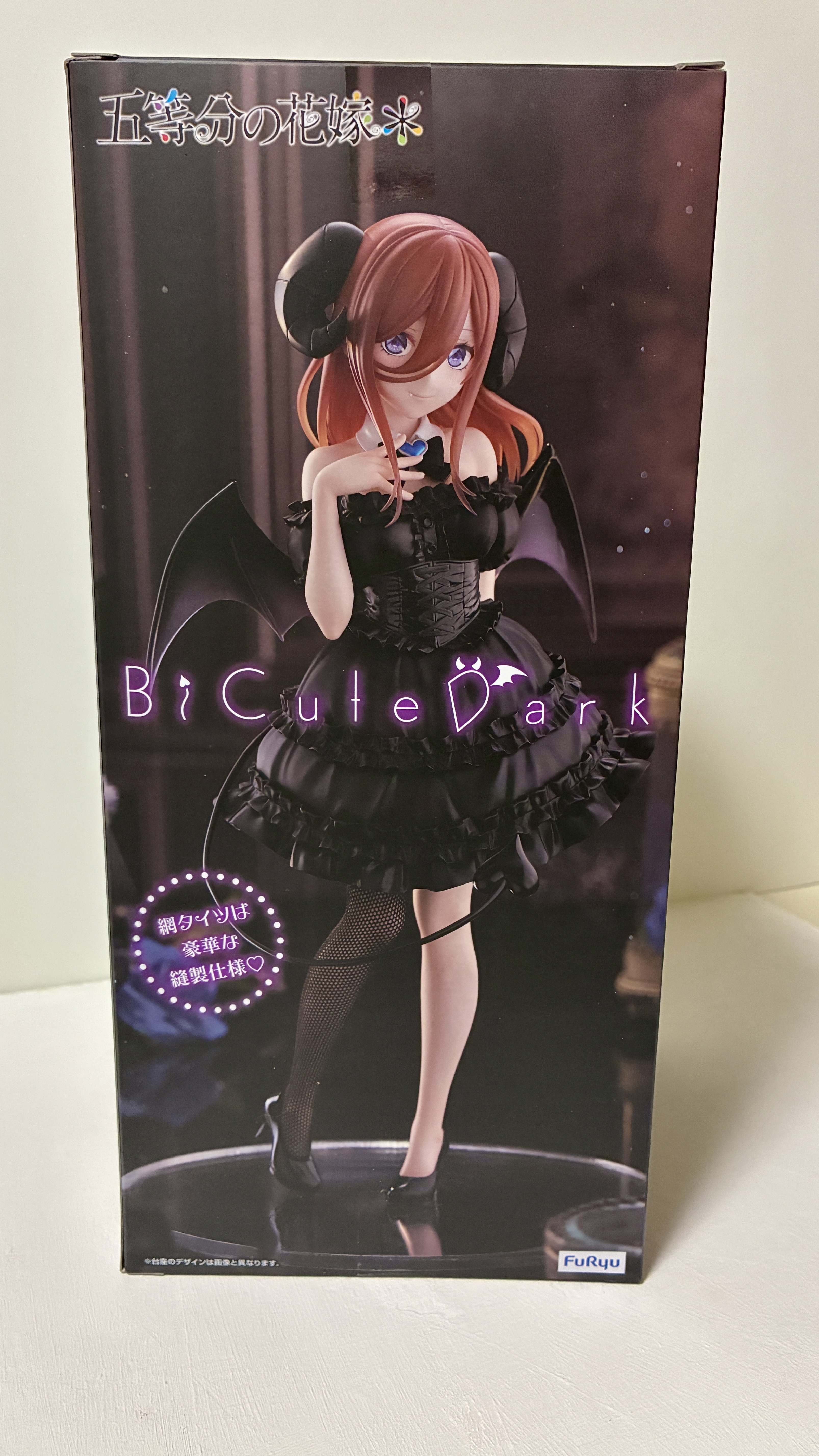 五等分の花嫁　BiCute Dark Figure 中野三玖 TVスペシャルアニメ「五等分の花嫁＊」 BiCute Dark Figureー中野三玖