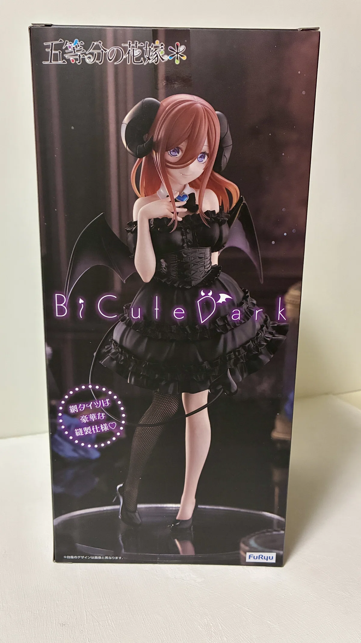 五等分の花嫁】BiCute Dark Figure 中野三玖 獲ってきた【クレゲ】｜>>1