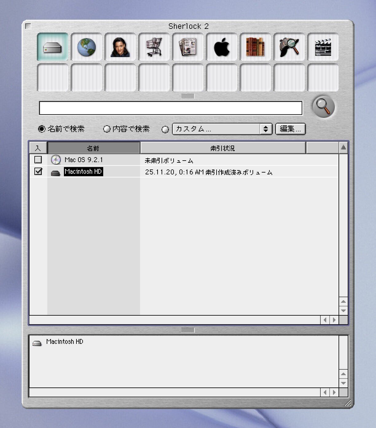 Mac OS 9のインターフェイスを懐かしむ｜usagimaru