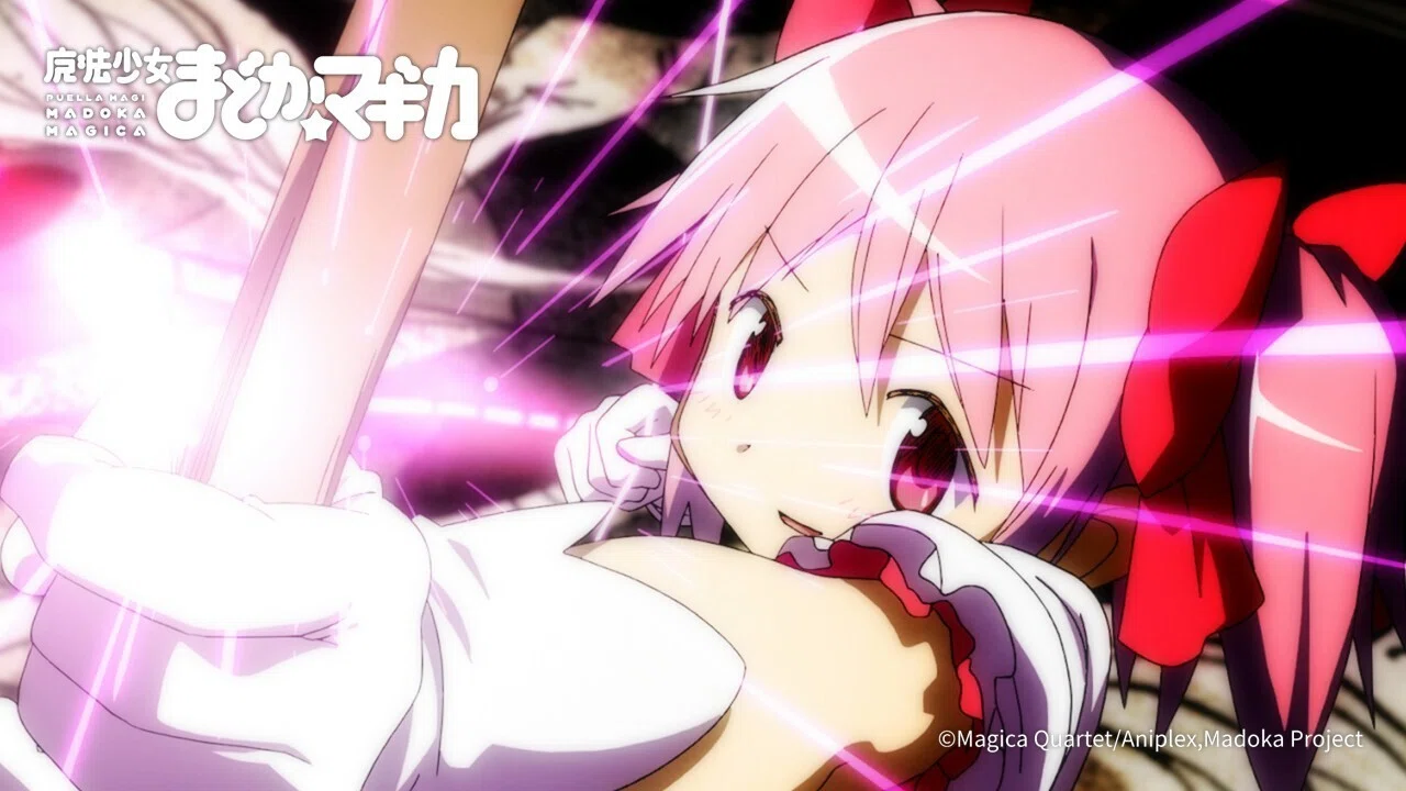 20251207 まどマギ感想9話 もう誰にも頼らない｜シゲウィン
