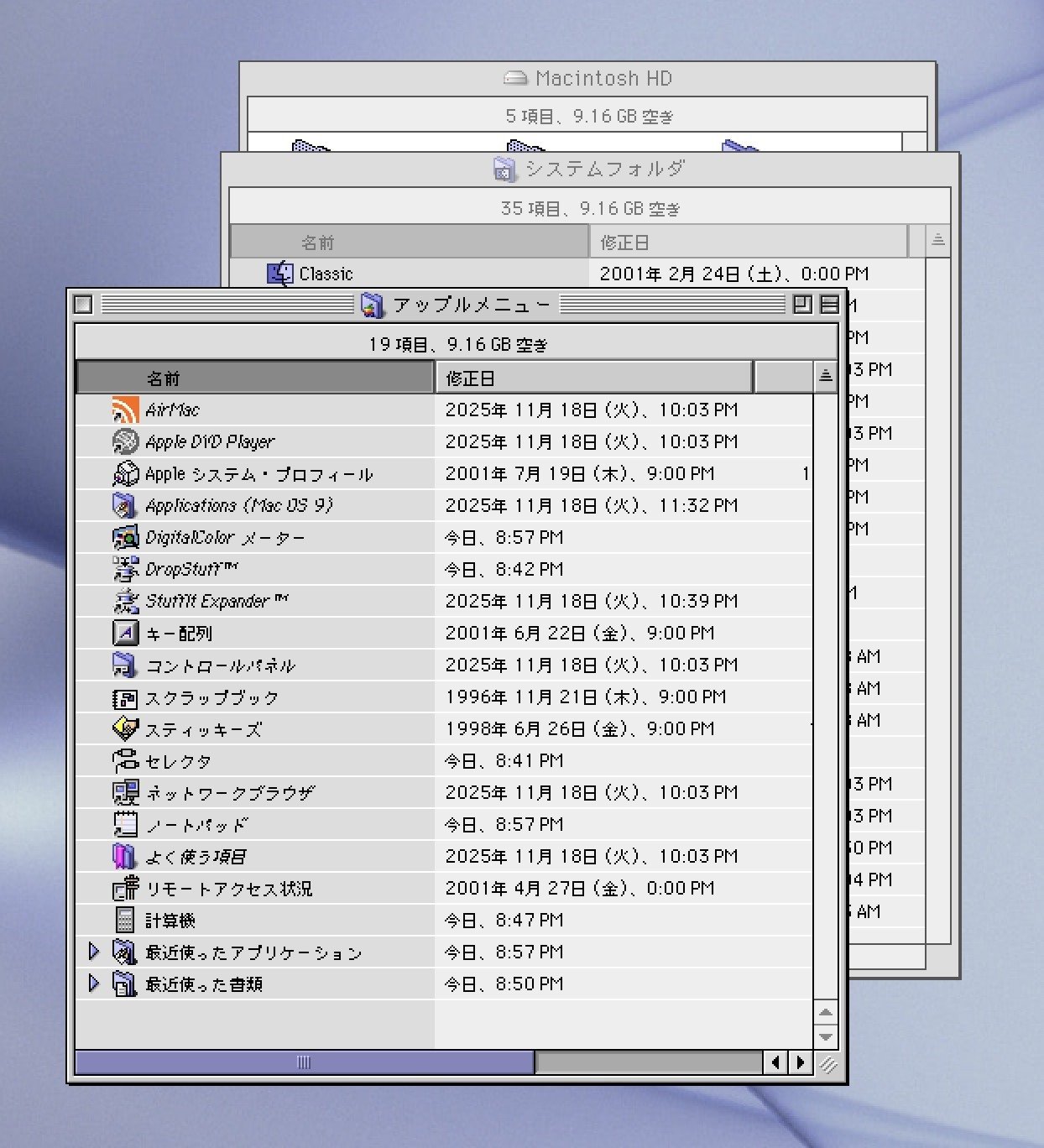 Mac OS 9のインターフェイスを懐かしむ｜usagimaru