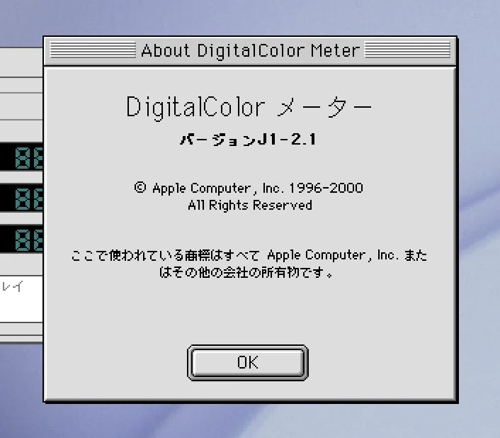 Mac OS 9のインターフェイスを懐かしむ｜usagimaru