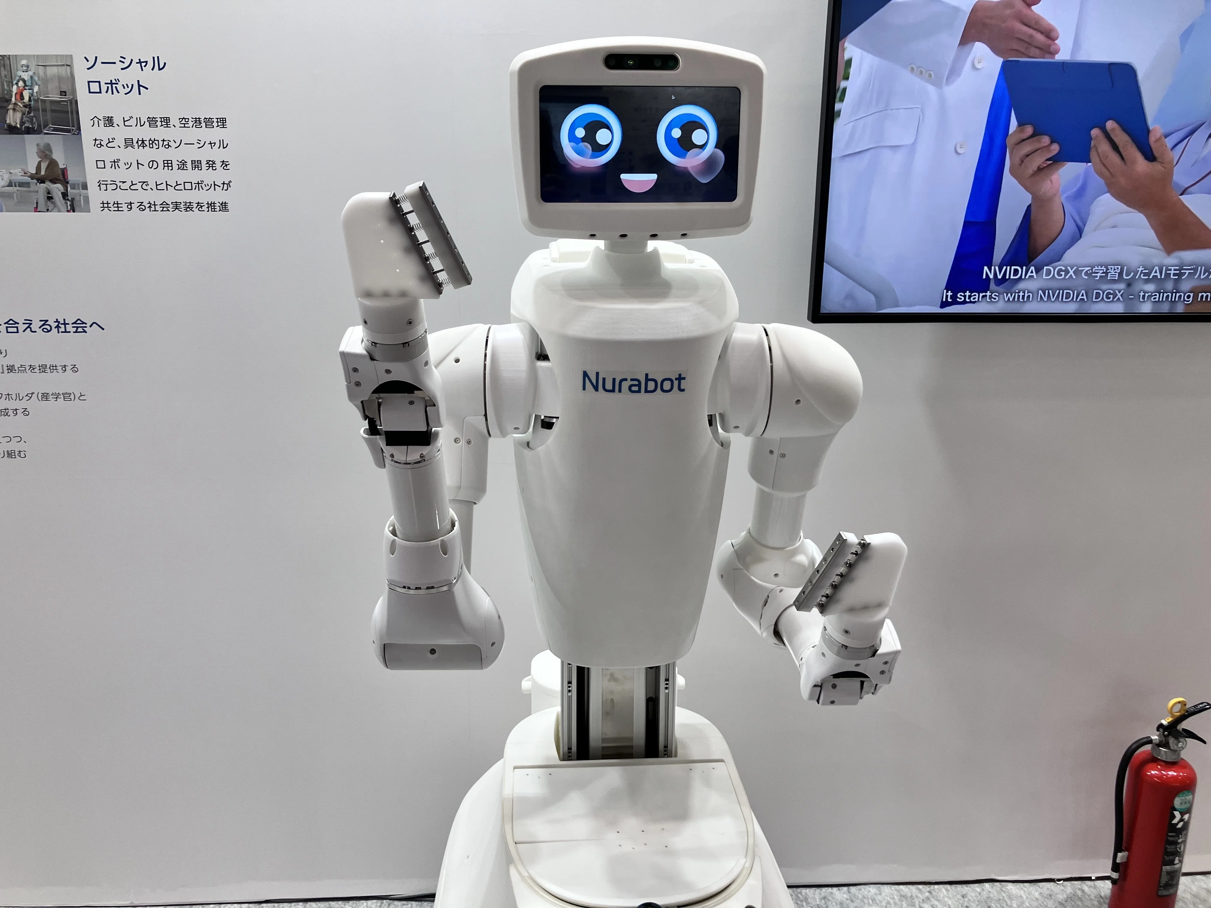 ロボ好き 国際ロボット2025展へ行く｜Tsukiyoル
