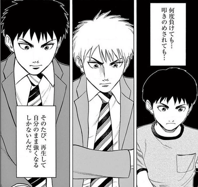 リボーンの棋士 1〜7巻 路傍のフジイ 1〜5巻 全巻セット 鍋倉夫 リボーンの棋士（1） (ビッグコミックス) | 鍋倉夫 | 青年マンガ