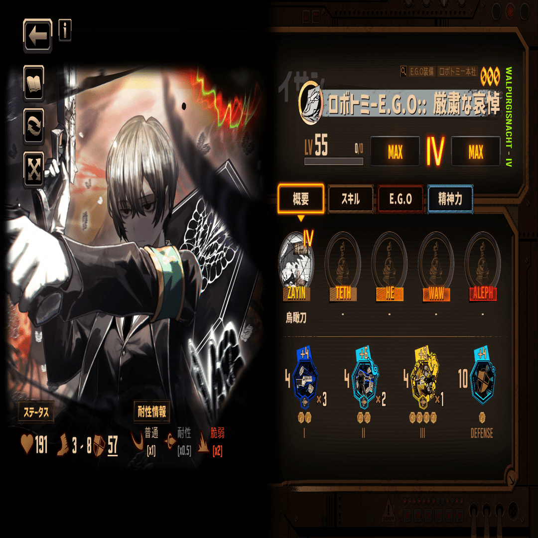 Limbus Company】初心者向けオススメ星3人格～イサン編～｜いーちゃん