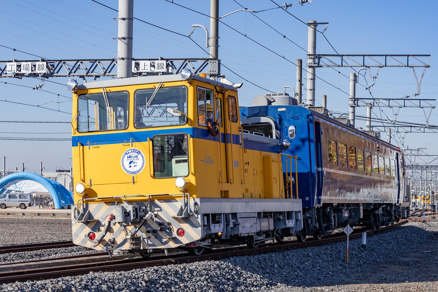 v157, 2025東武ファンフェスタ （2025年）｜ひろやん