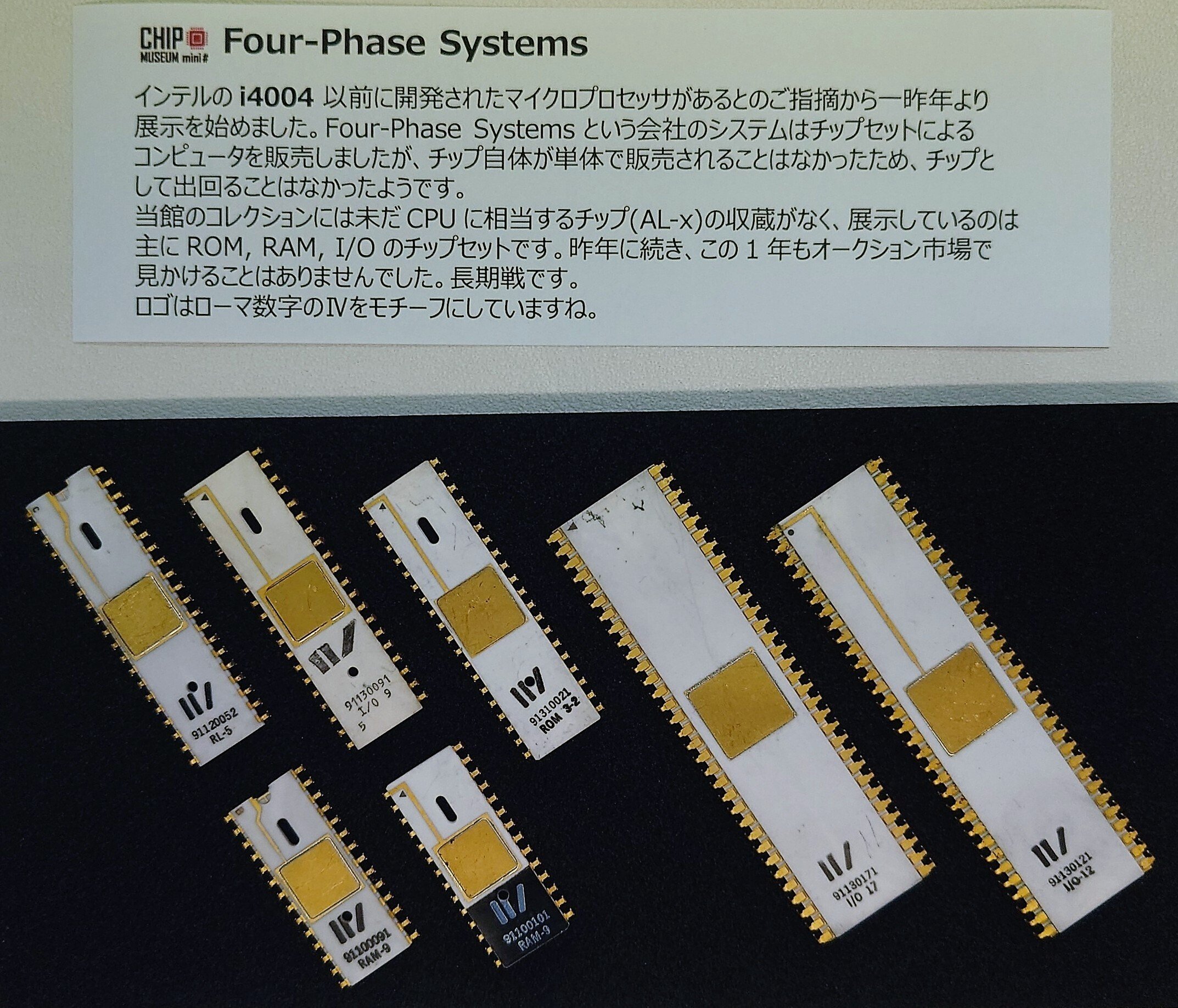 chippiページ CeBIT 2005レポート