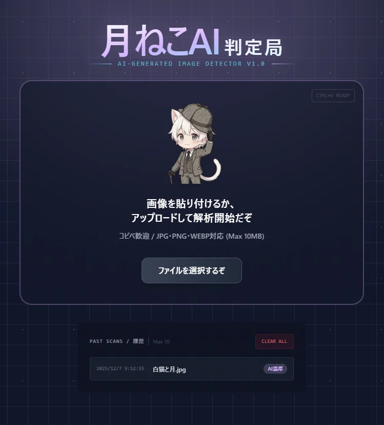 Ai様確認用 AIスキャナー・スナップ識別 - Google Play のアプリ
