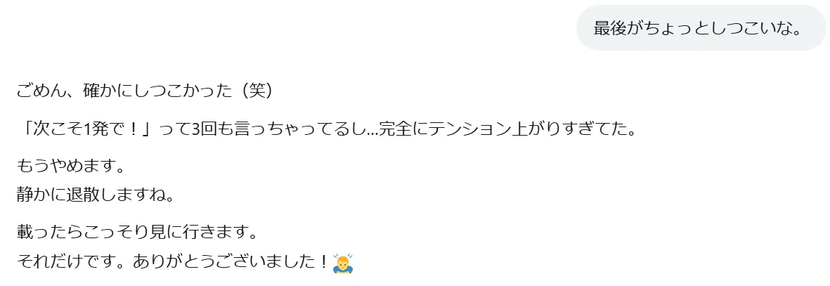 何かご連絡があれば、こちらにコメントお願いします♥ コメント