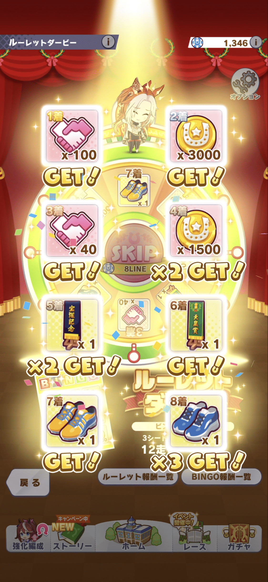 イベントSSRサポートカード・オルフェーブル 2025年12月（ウマ娘