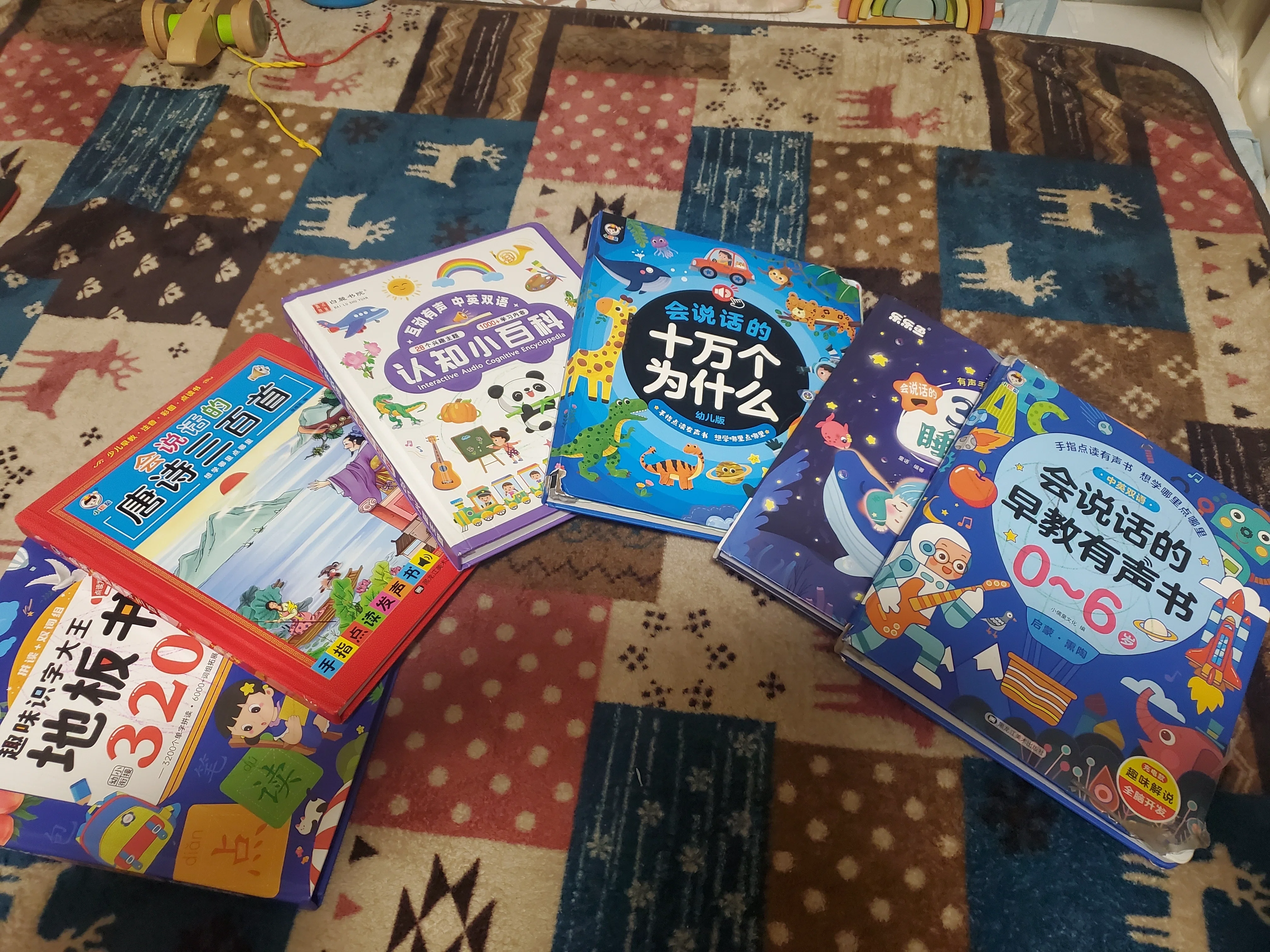 子どもと学ぶ『唐詩三百首』｜葉