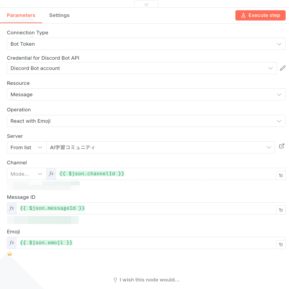 n8n超初級活用術】Discord React with an emoji to a messageでリアクション自動追加ワークフローを覚えよう  👍｜ふく｜AIを楽しんで学ぶ人