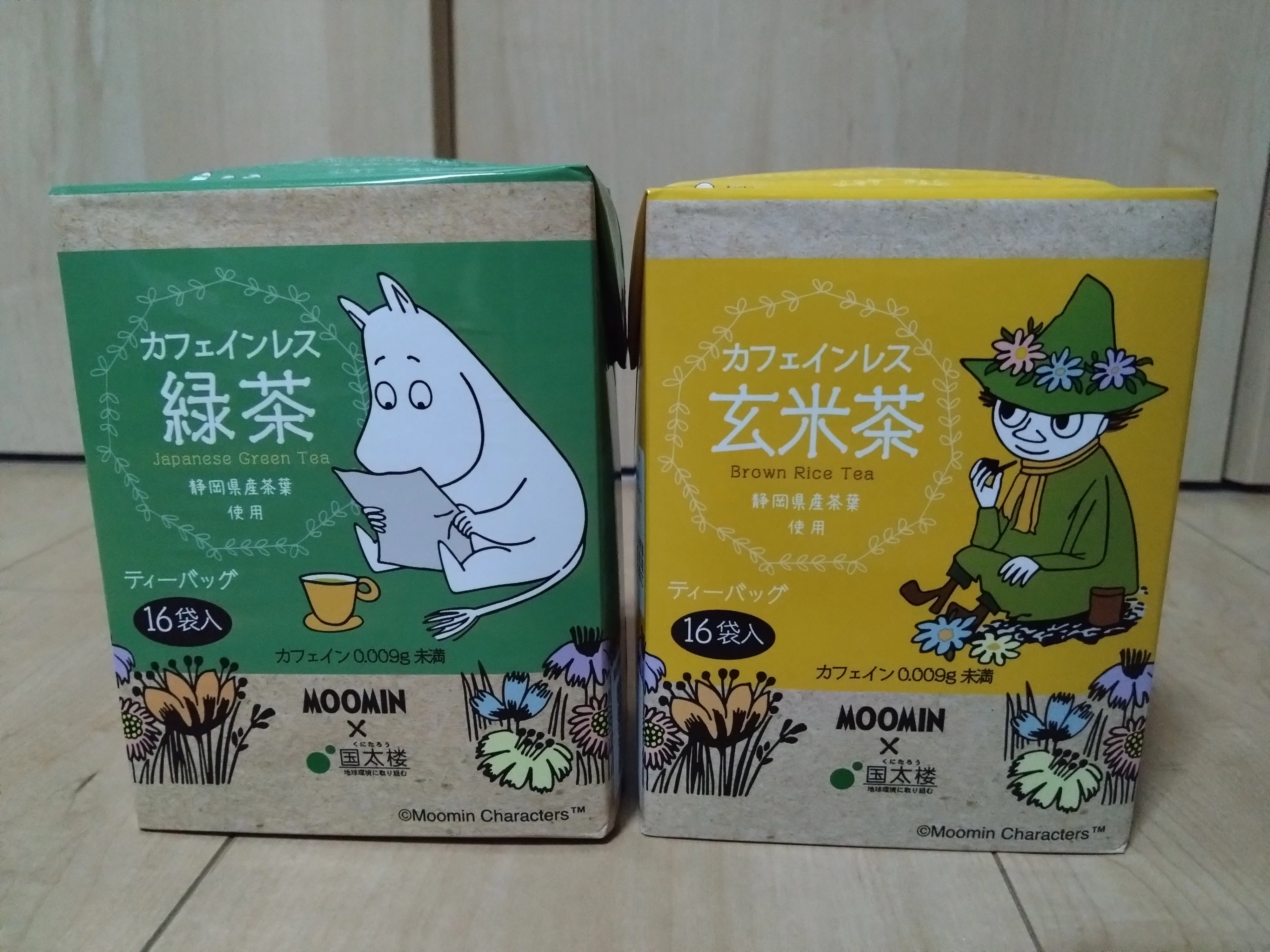 今年買ったムーミングッズ｜まーてぃふ