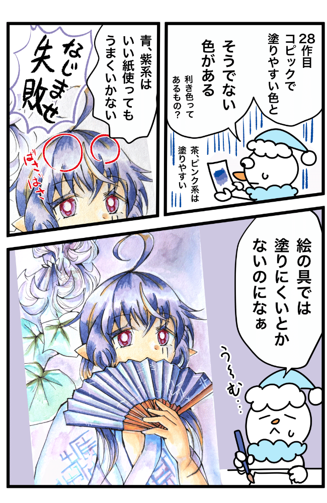 植物少女（額付き）アナログイラスト Fpp3truaYAAjprs.jpg:small