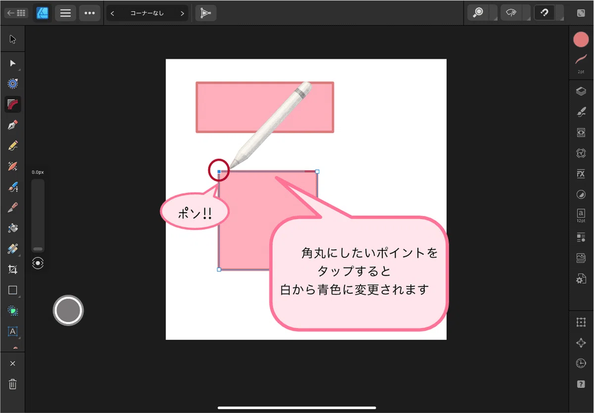 [Part 7] Introduction to Affinity Designer 2 (iPad) for Beginners ...