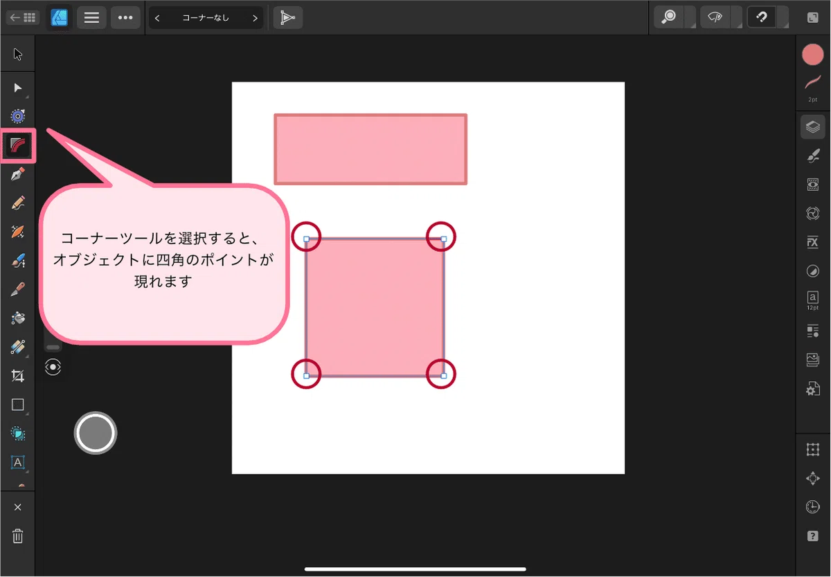 [Part 7] Introduction to Affinity Designer 2 (iPad) for Beginners ...