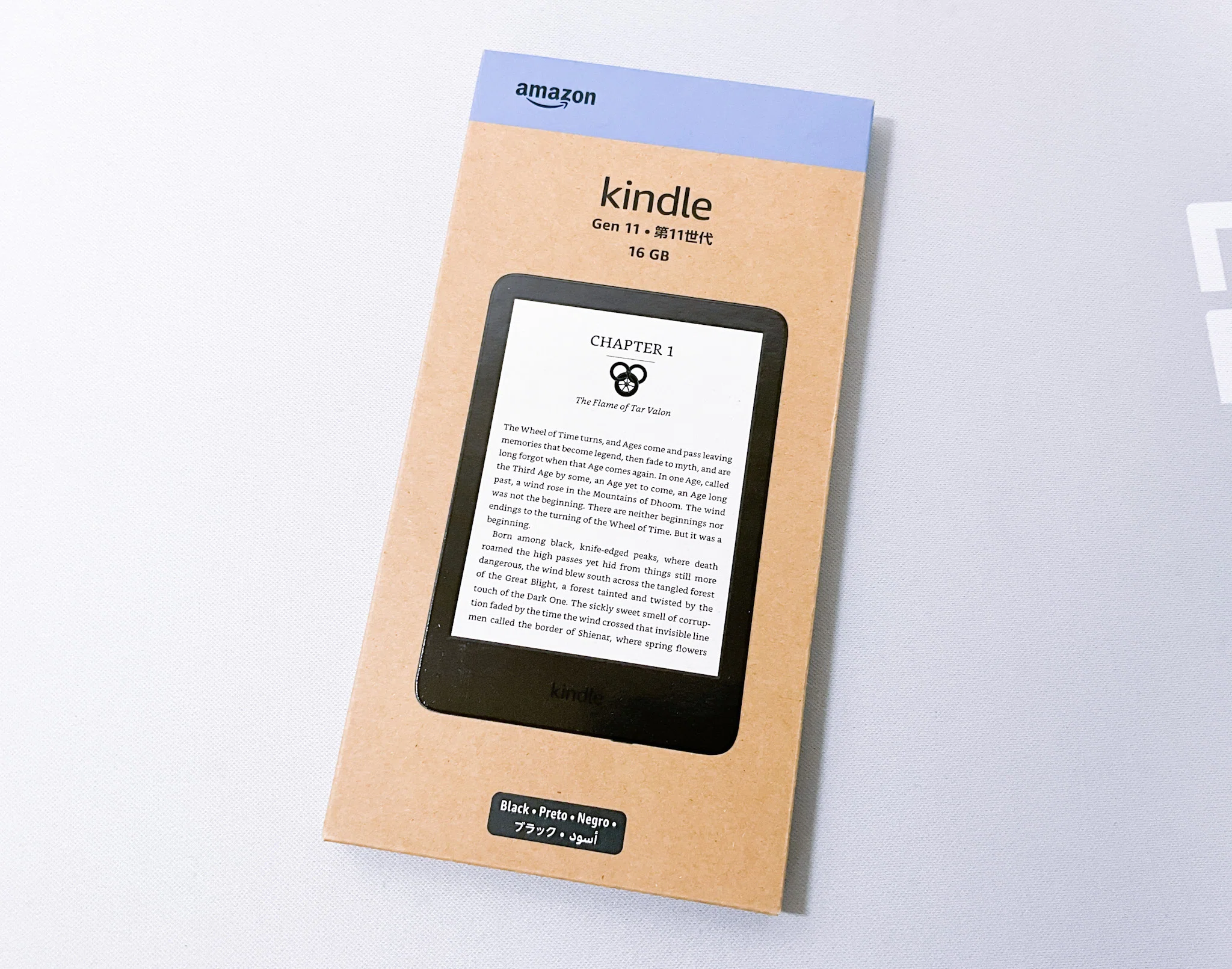 Kindle第11世代（2024年）】ファーストインプレッション【軽い・小型