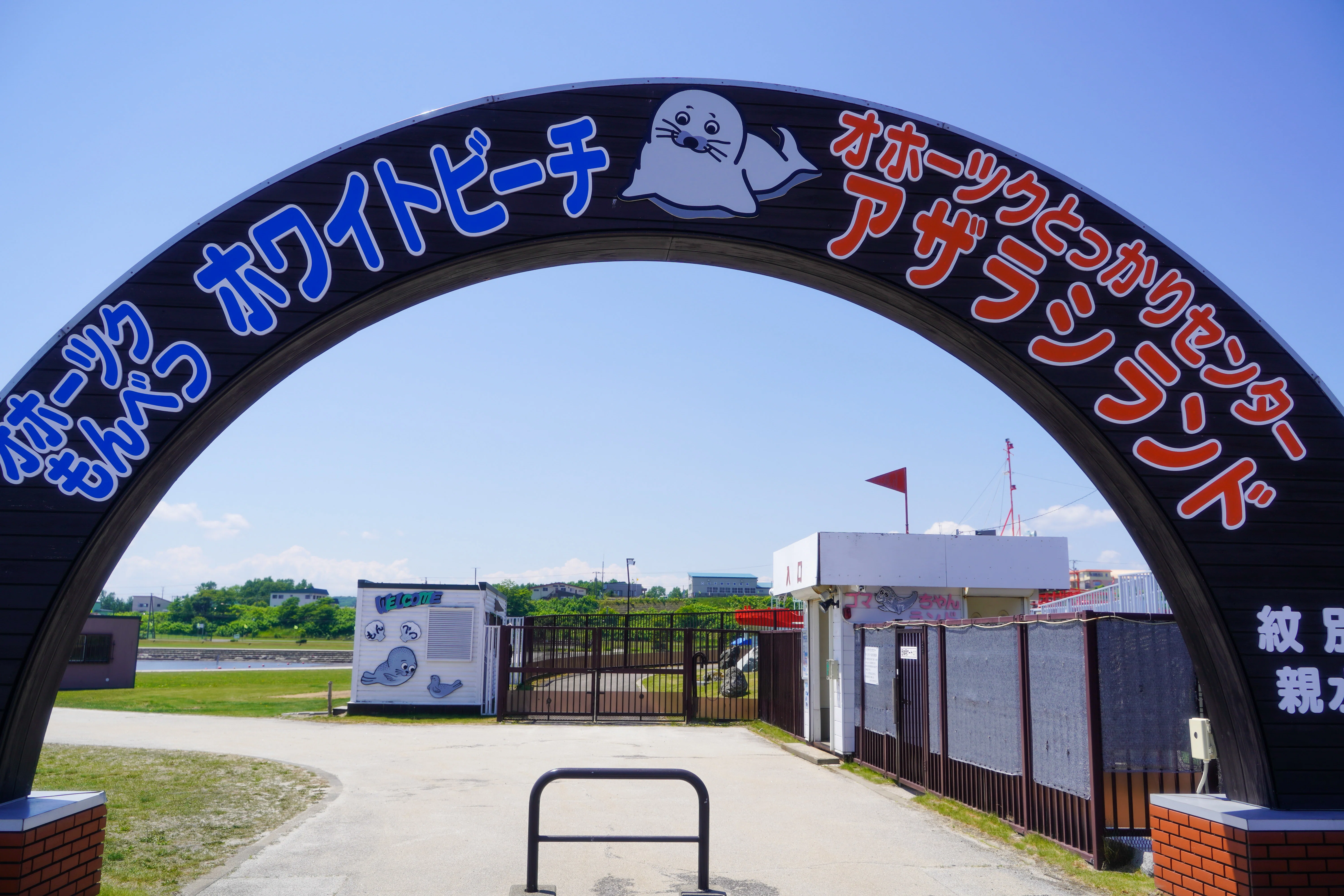 日本一周103日目]北海道・紋別市→斜里町ツーリング｜クリオネキャンプ