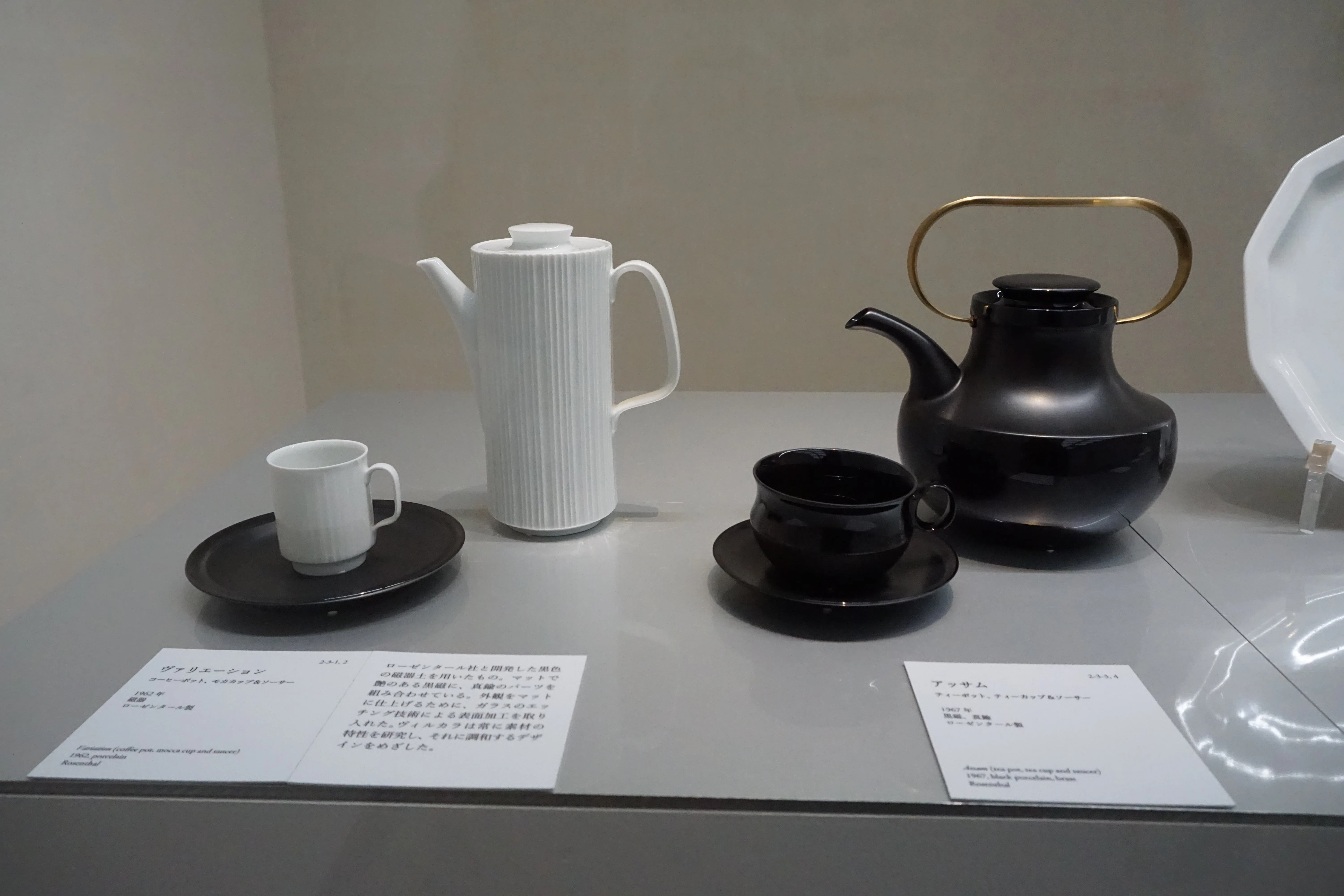 岐阜県現代陶芸美術館のタピオ・ヴィルカラ展を観てきたよの巻｜ida