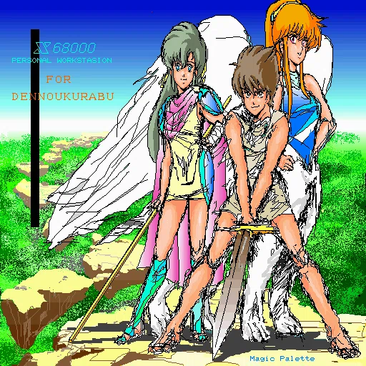 画像