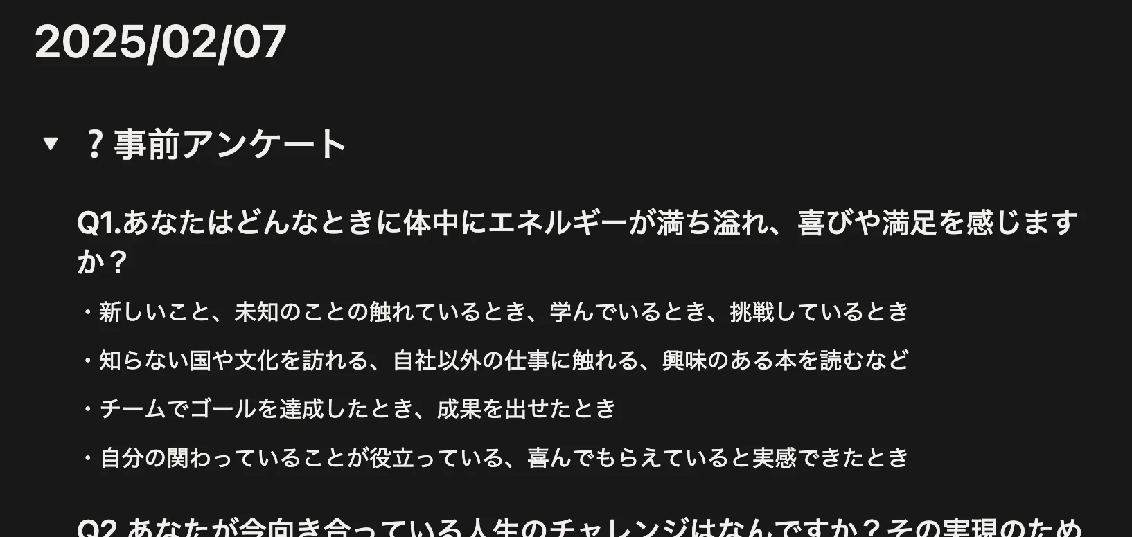 コメント