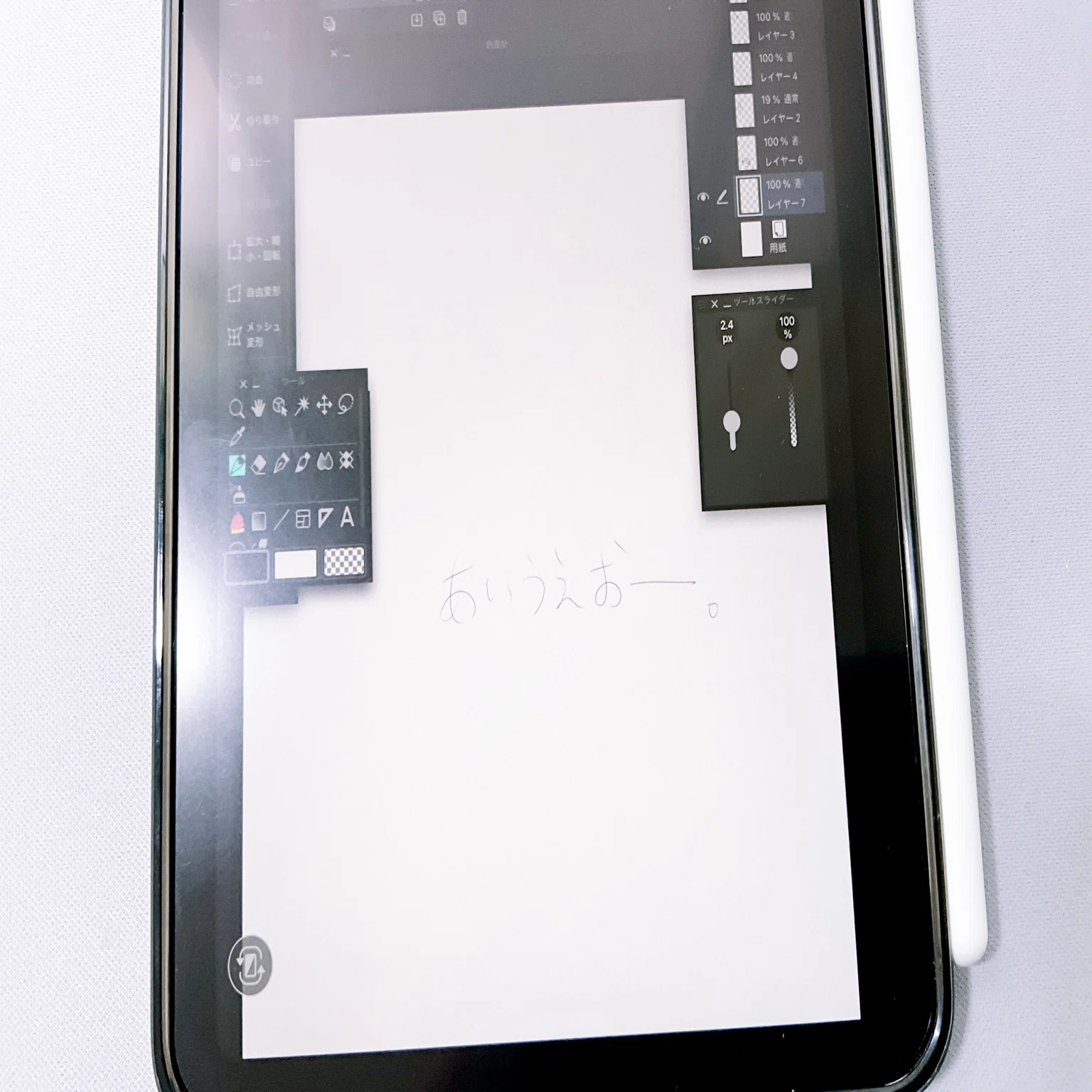 Apple Pencil Pro】「iPad mini 7 (A17 Pro)」と一緒に購入したので 