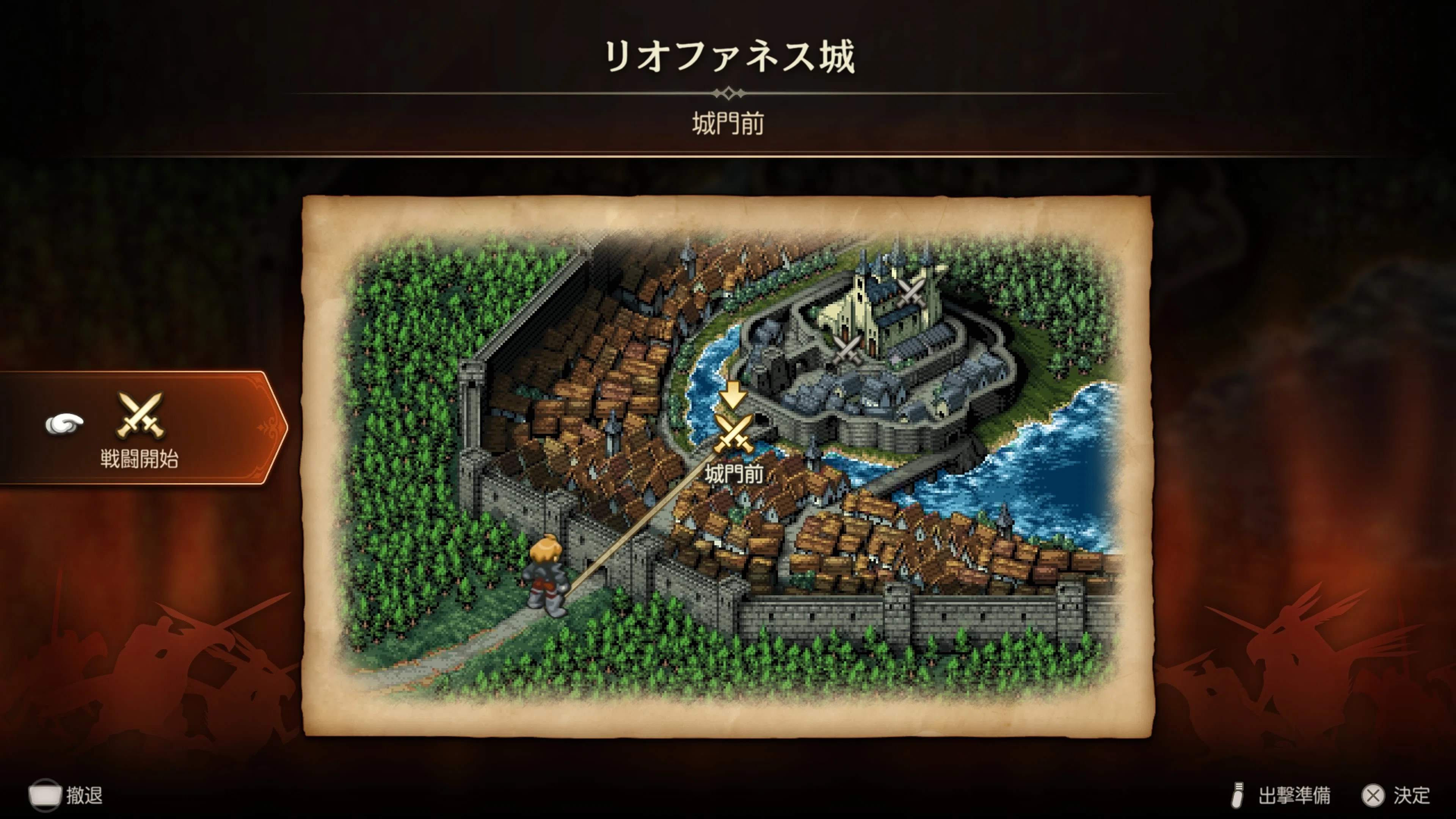 トロコンへの道】FFT＃05:チャプター3後半戦──ウィーグラフと自由 