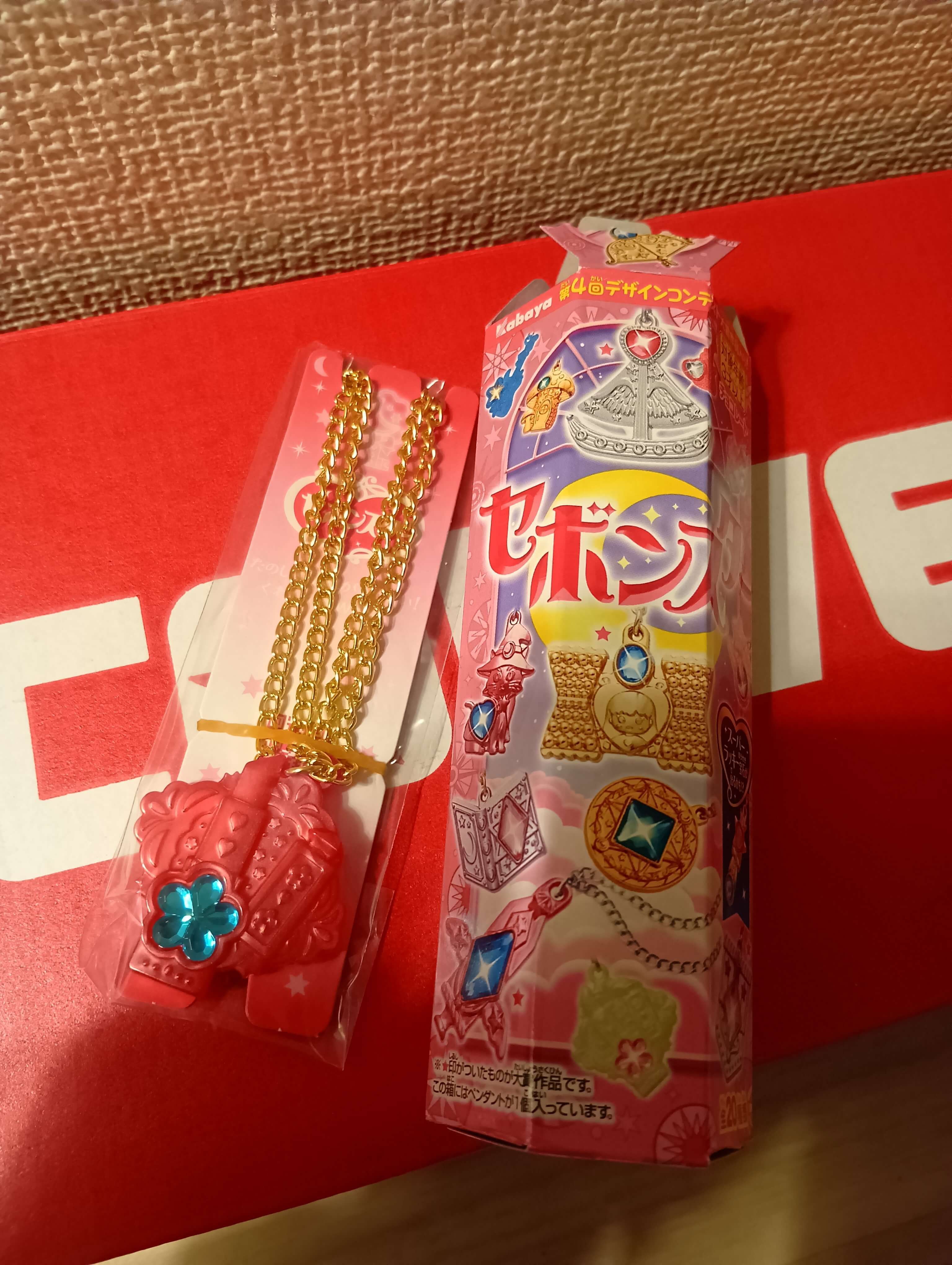 セボンスター、1個だけ購入♡｜amhon