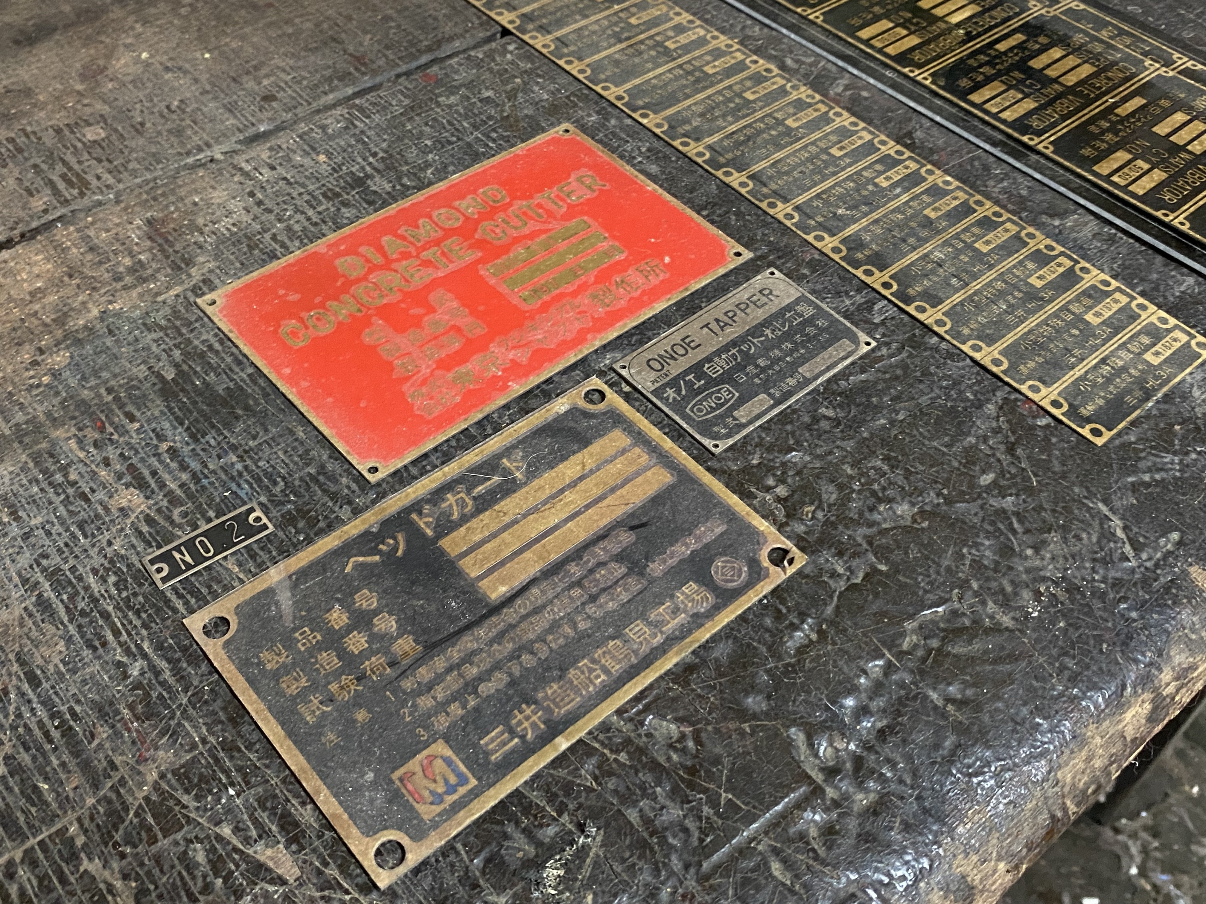 相続された築66年木造町工場をリノベする舞台裏①｜イケガミアキラ