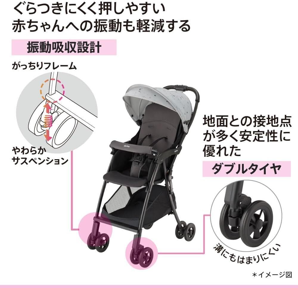 アップリカ マジカルエアー AI 徹底レビュー!超軽量3.5kgのB型