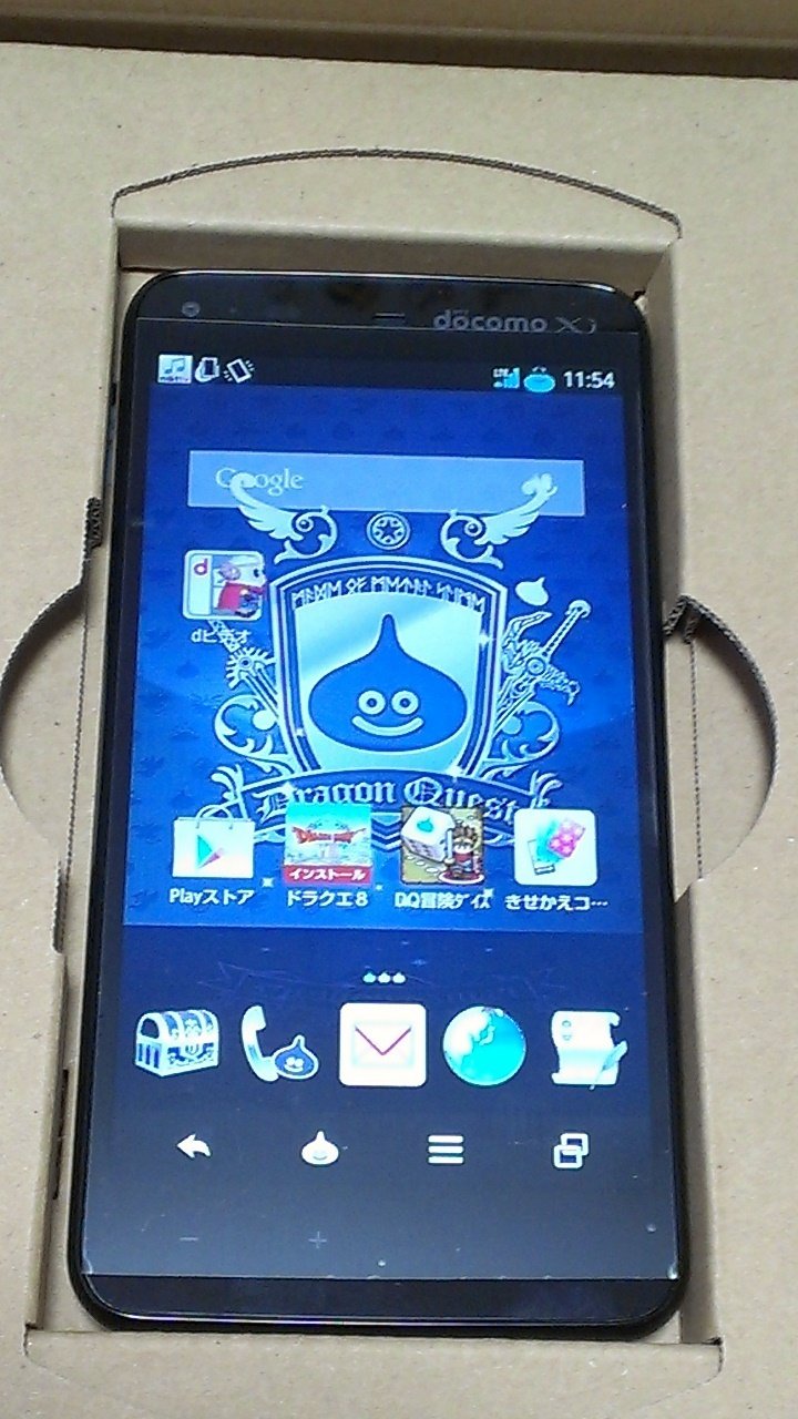 ドラクエスマホ（商品名：SH-01F DRAGON QUEST セット）（発売12周年