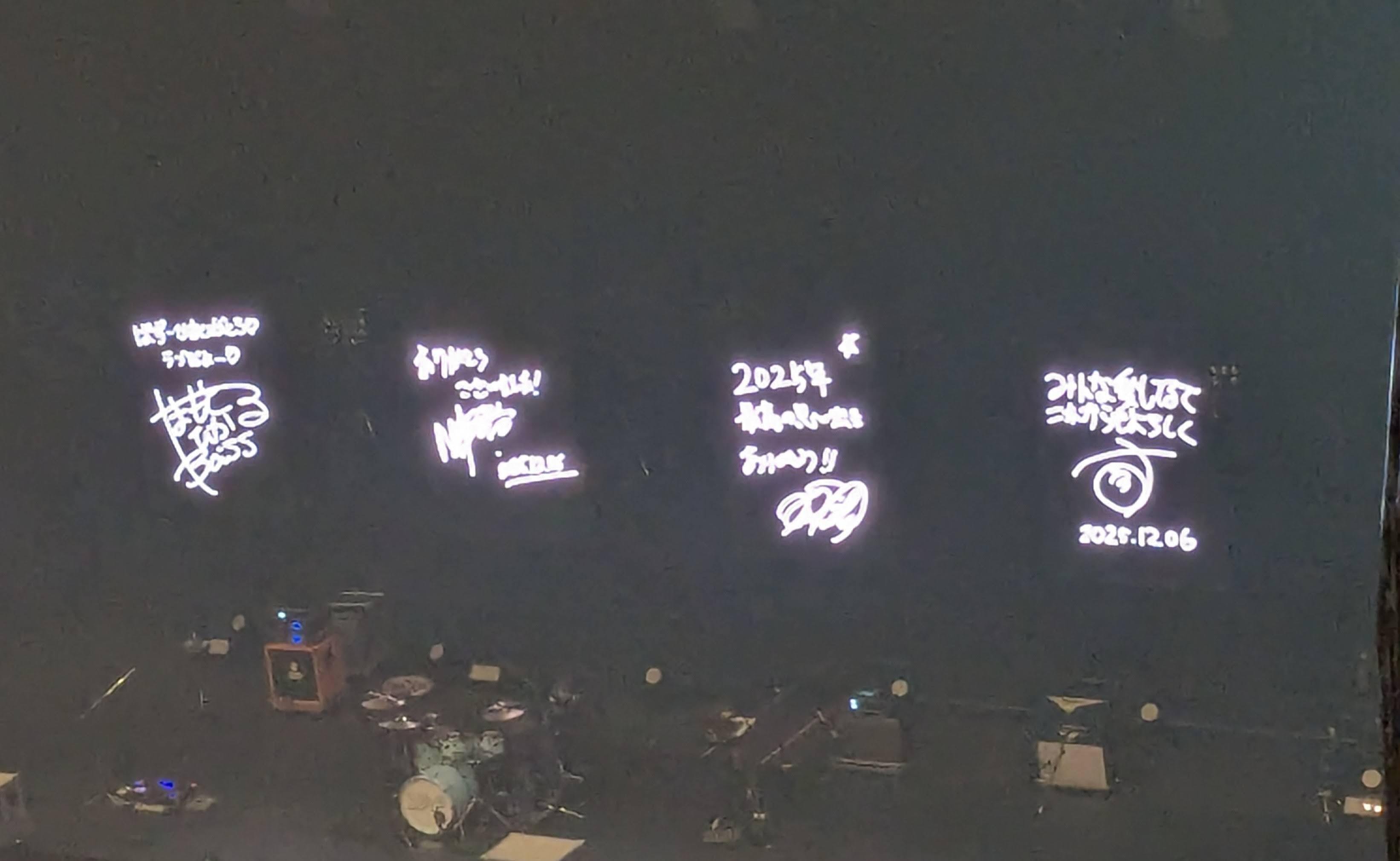 ライブレポ]2025/12/6 Aooo Special Live 2025 