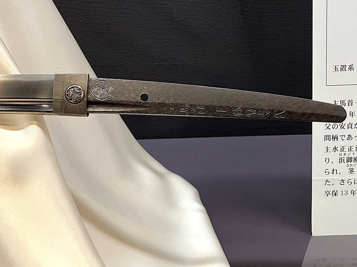 歴史探訪12】薩摩刀、900年の伝統を繋いだ波平の刀工集団（鹿児島市