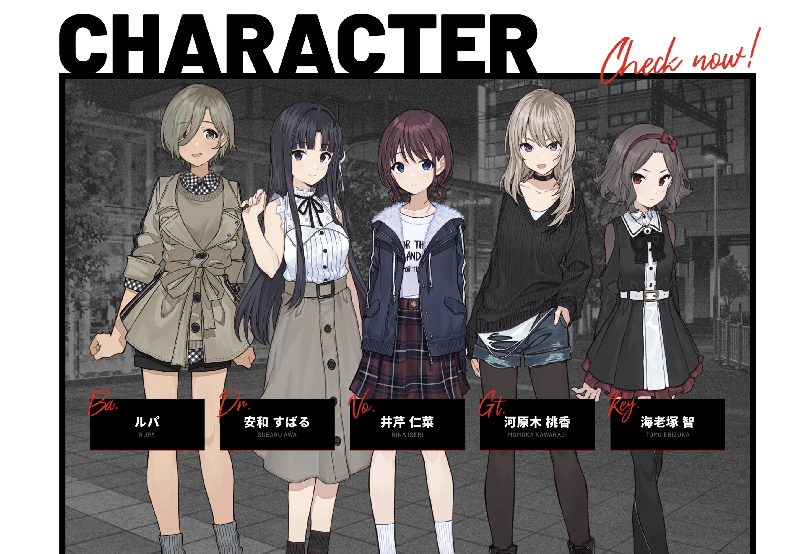 オンゲキでコラボして欲しい作品「ガールズバンドクライ」を語りたい