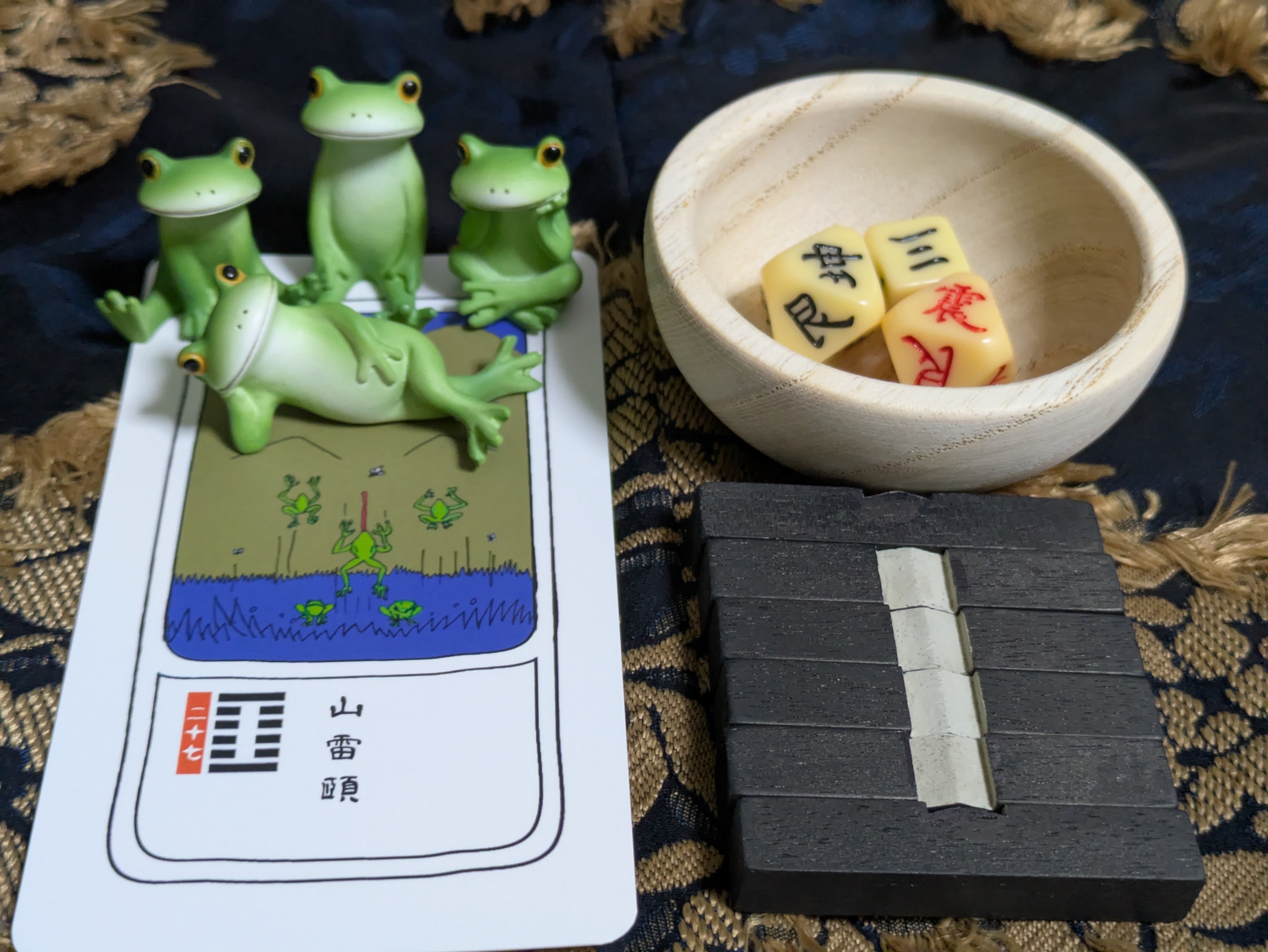 易占い日運（自分用）〜20251208-1214｜西野キズナ / Nishino Kizuna