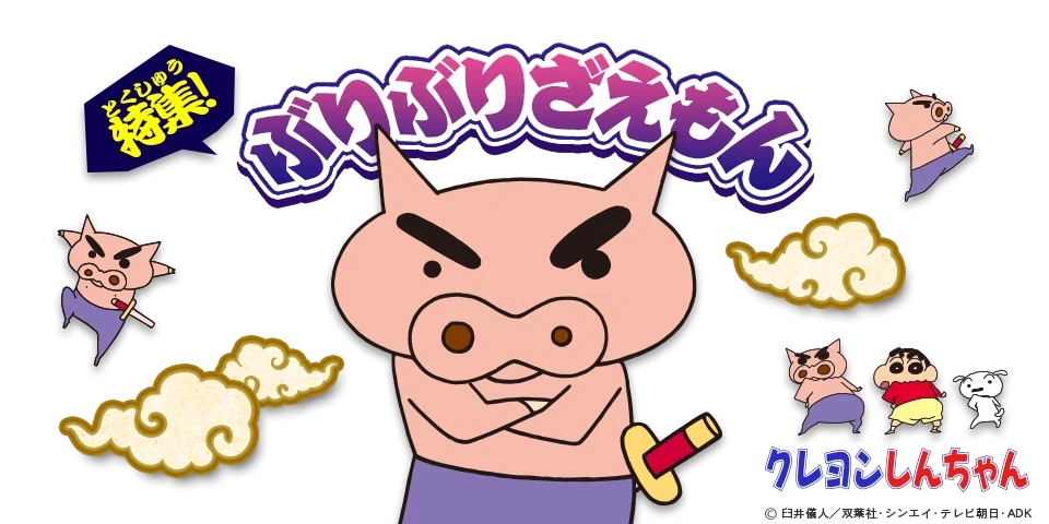 ポケモンZ-A】朝ズバッ！式ミアレの姿ブリザポス入りぶりぶりざえもん