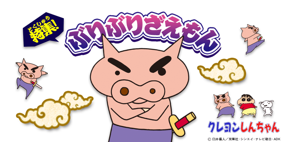 ポケモンZ-A】朝ズバッ！式ミアレの姿ブリザポス入りぶりぶりざえもん