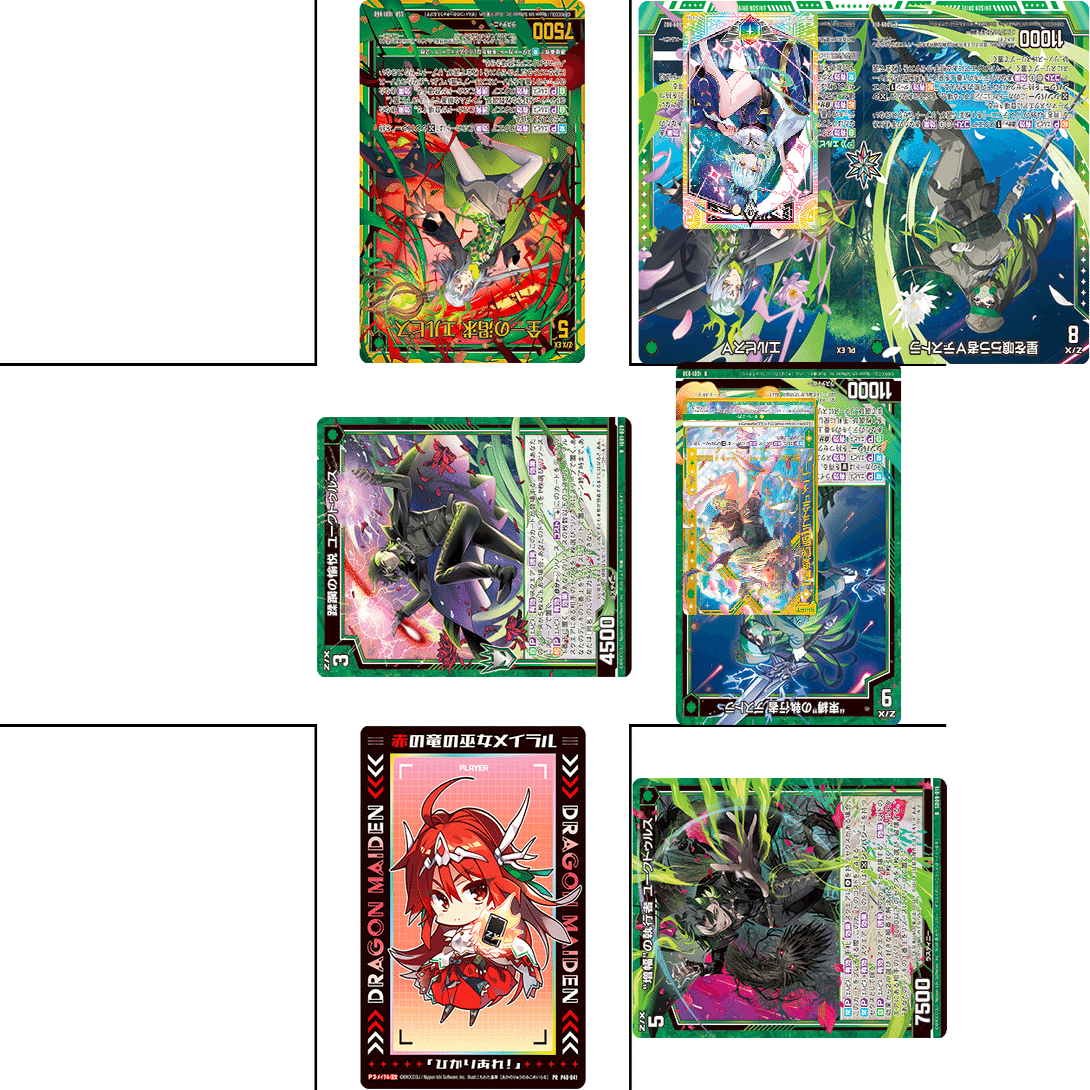 梅 式神の話(好みに合うデッキの組み方)｜ぺる3